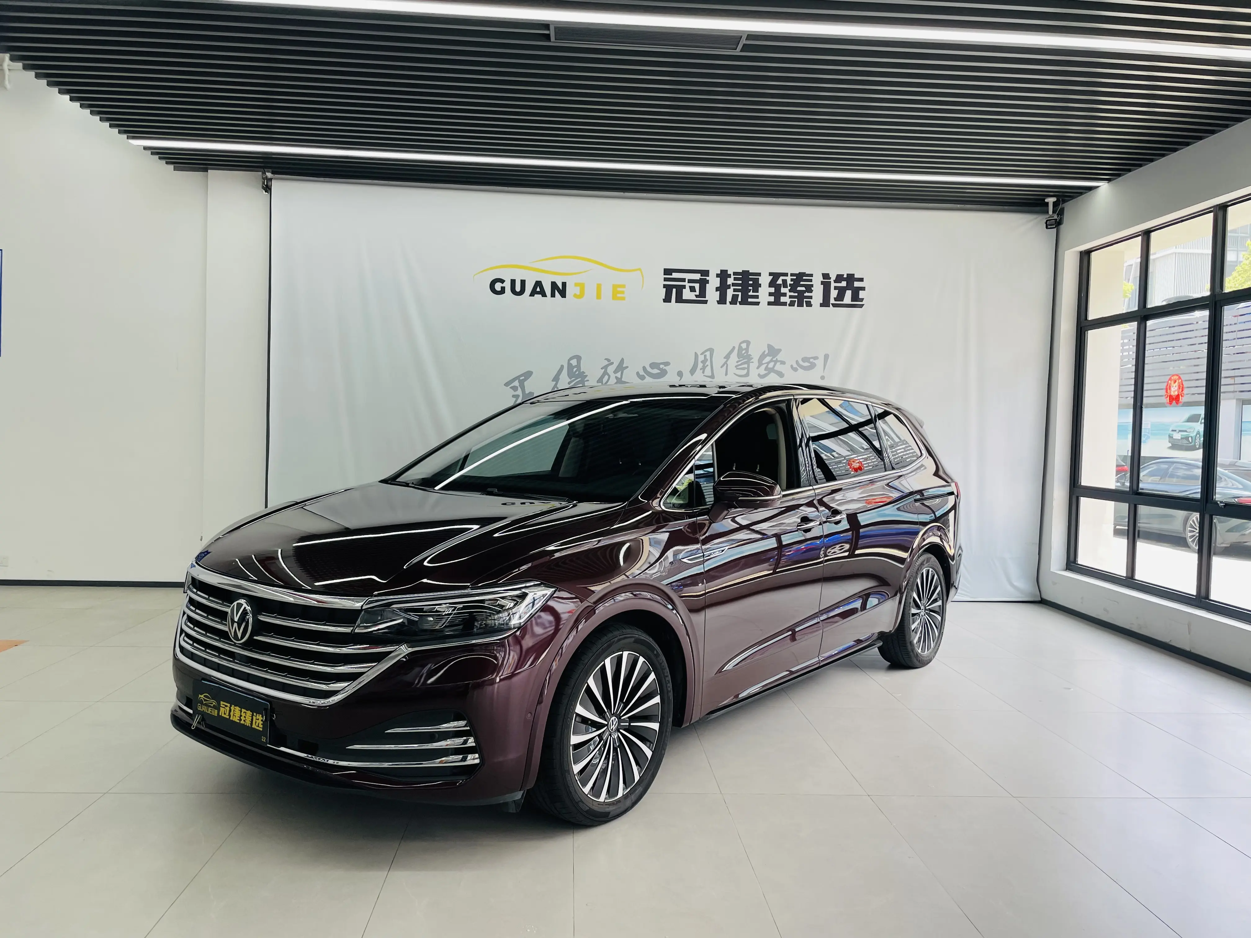 Volkswagen Weiran