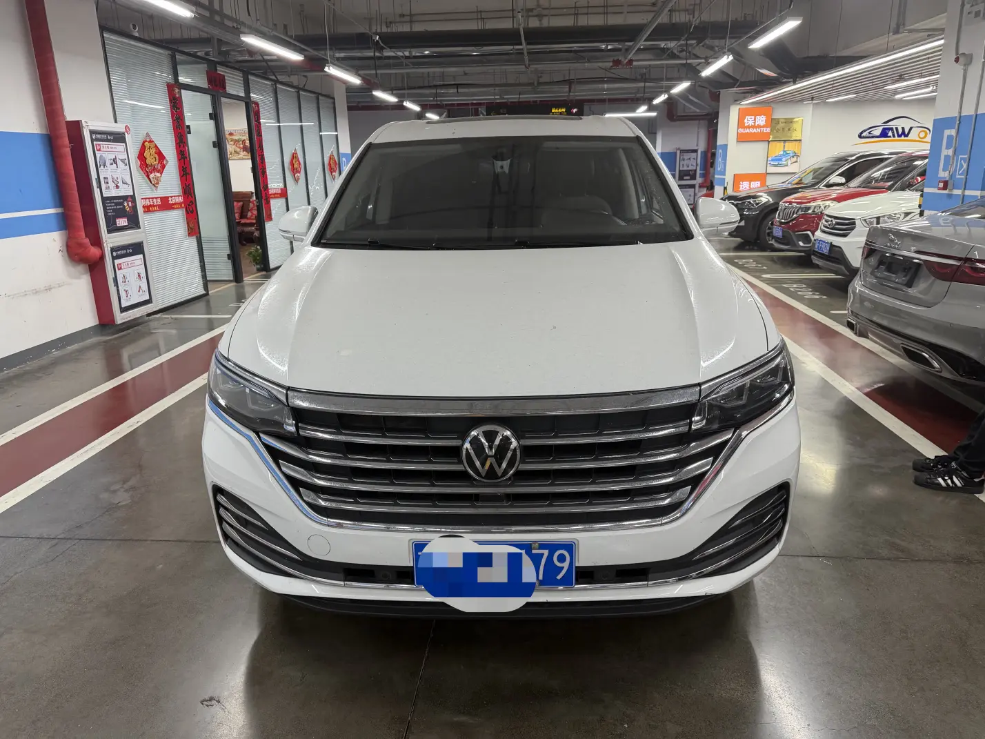 Volkswagen Weiran