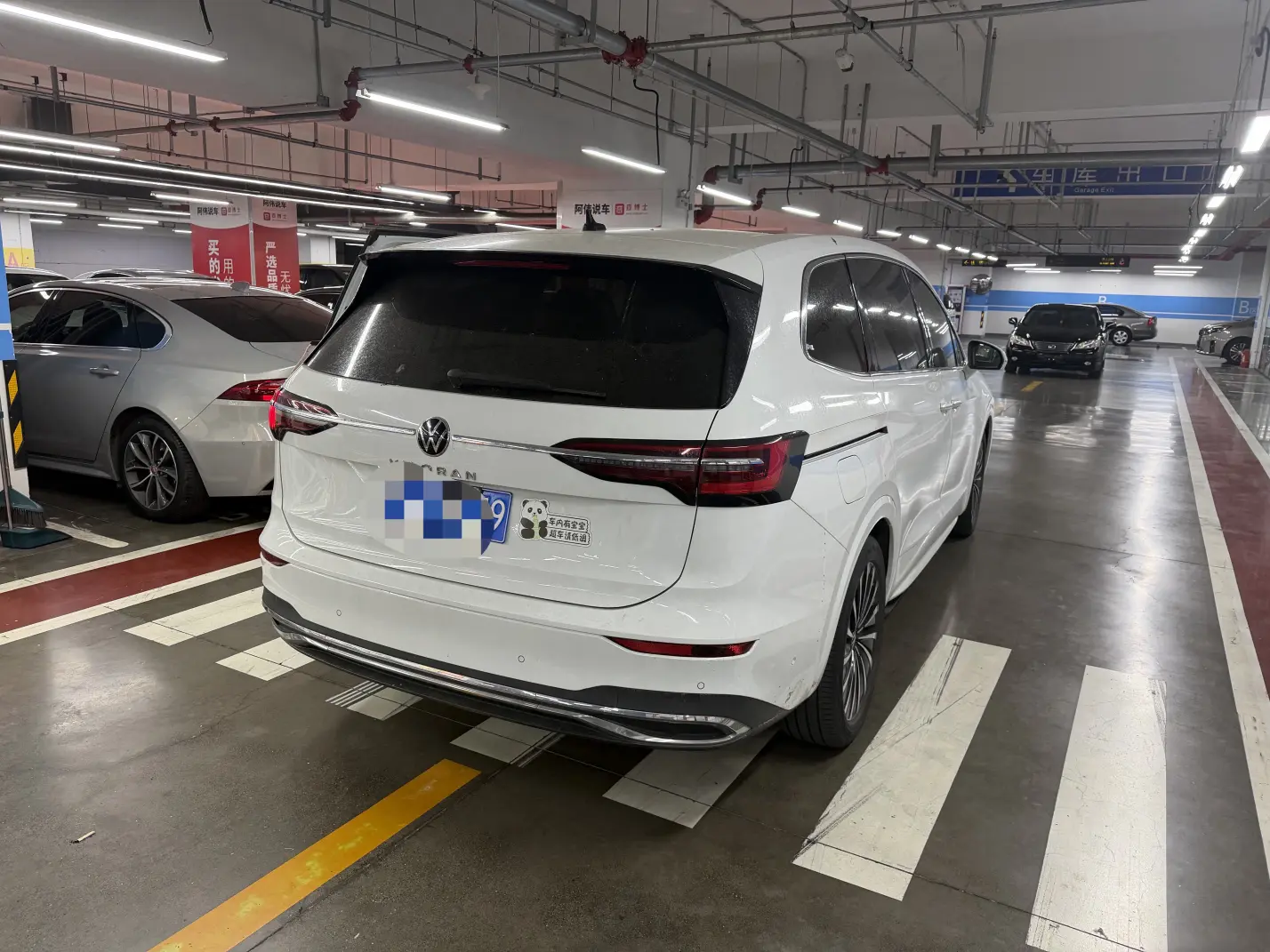 Volkswagen Weiran