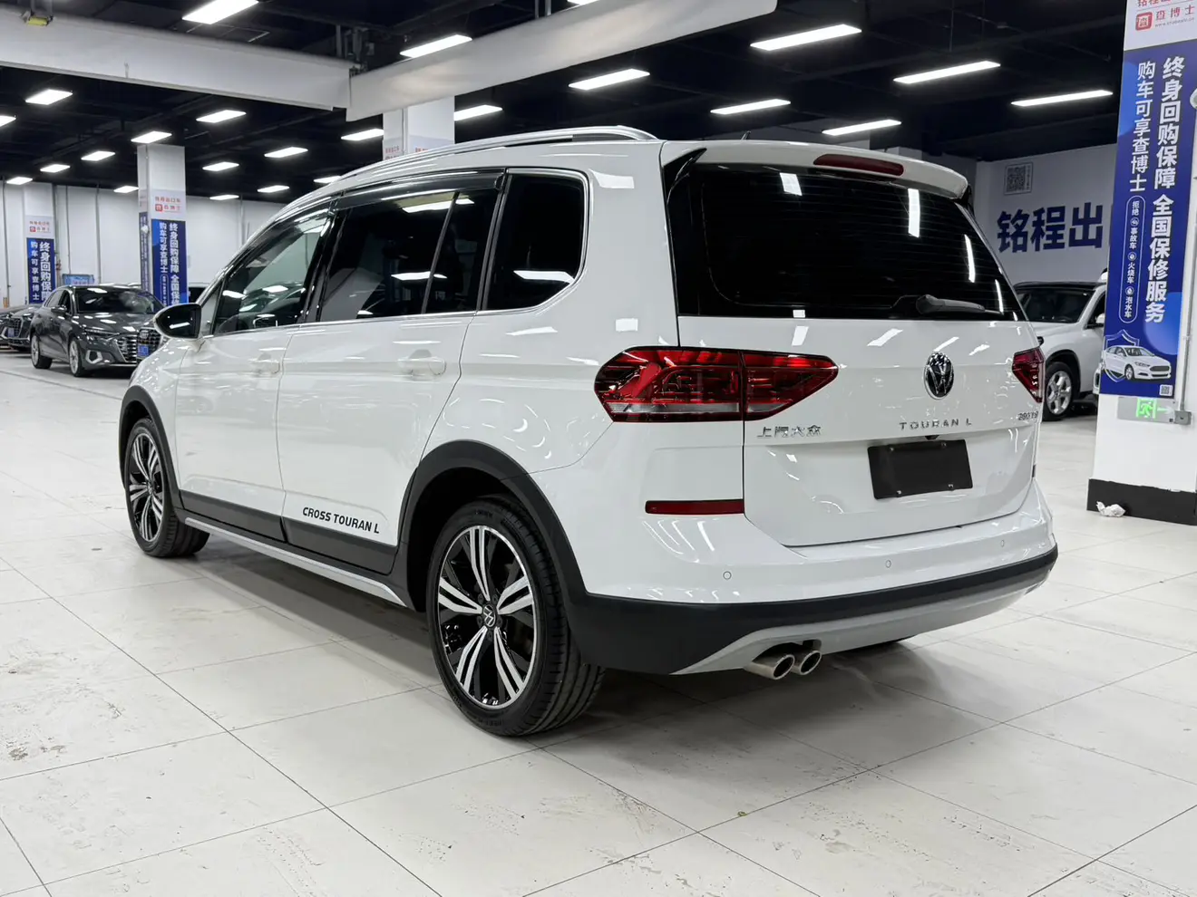Volkswagen Touran L