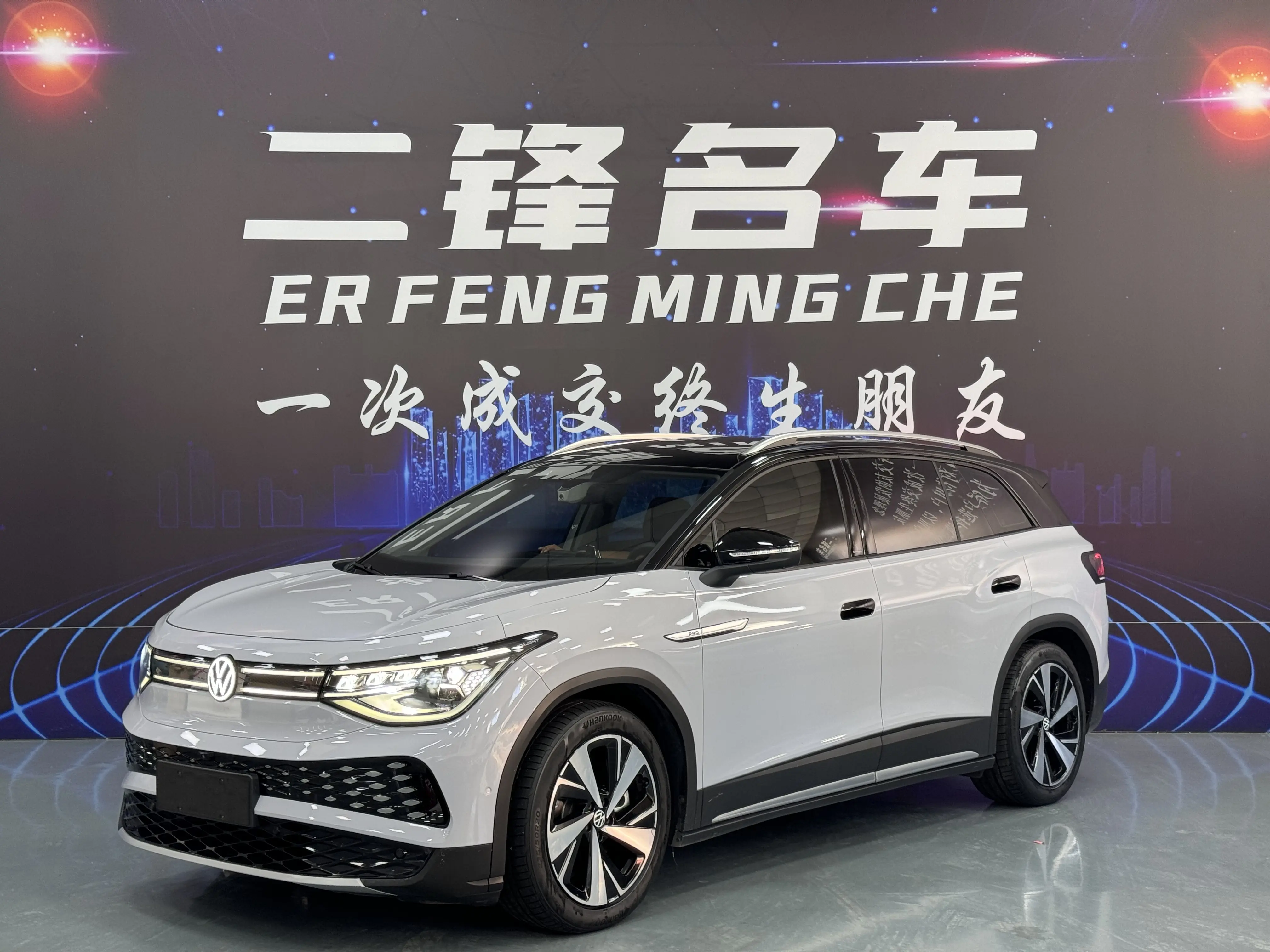 Volkswagen ID.6X