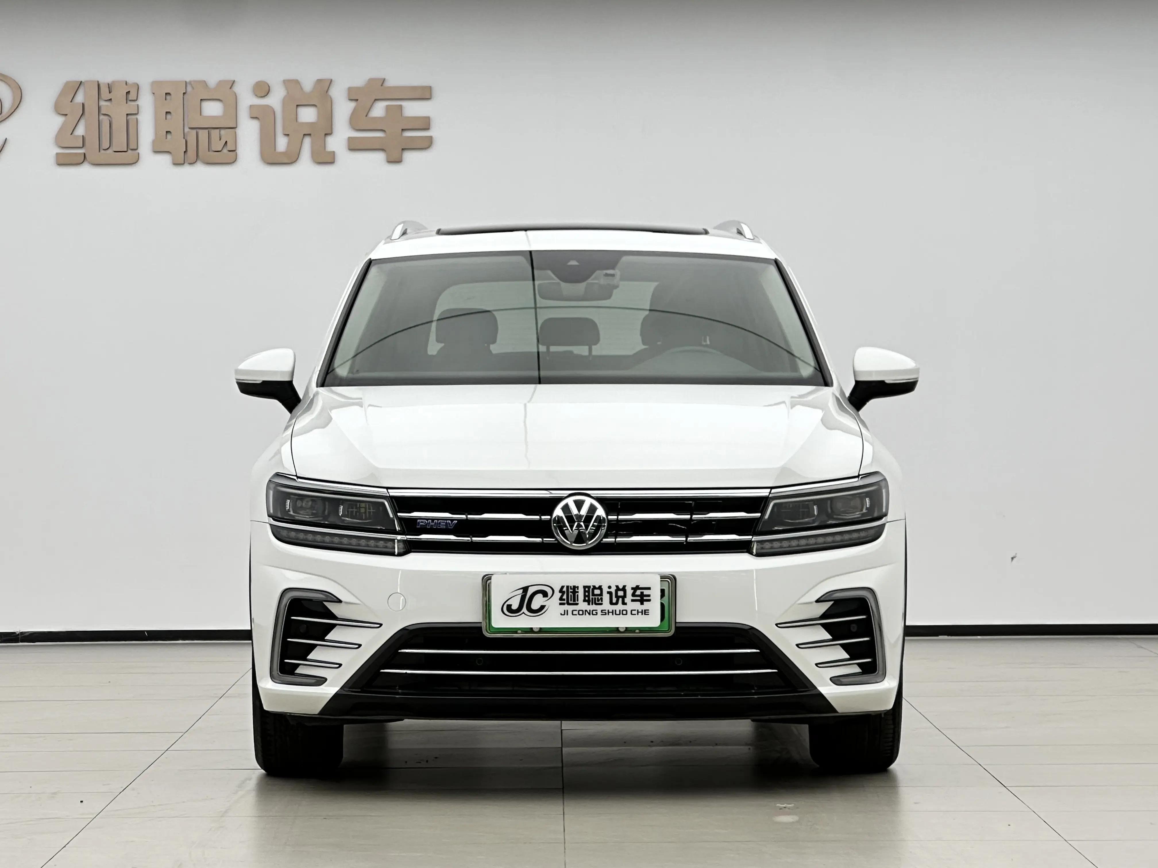 Volkswagen Tiguan L PHEV