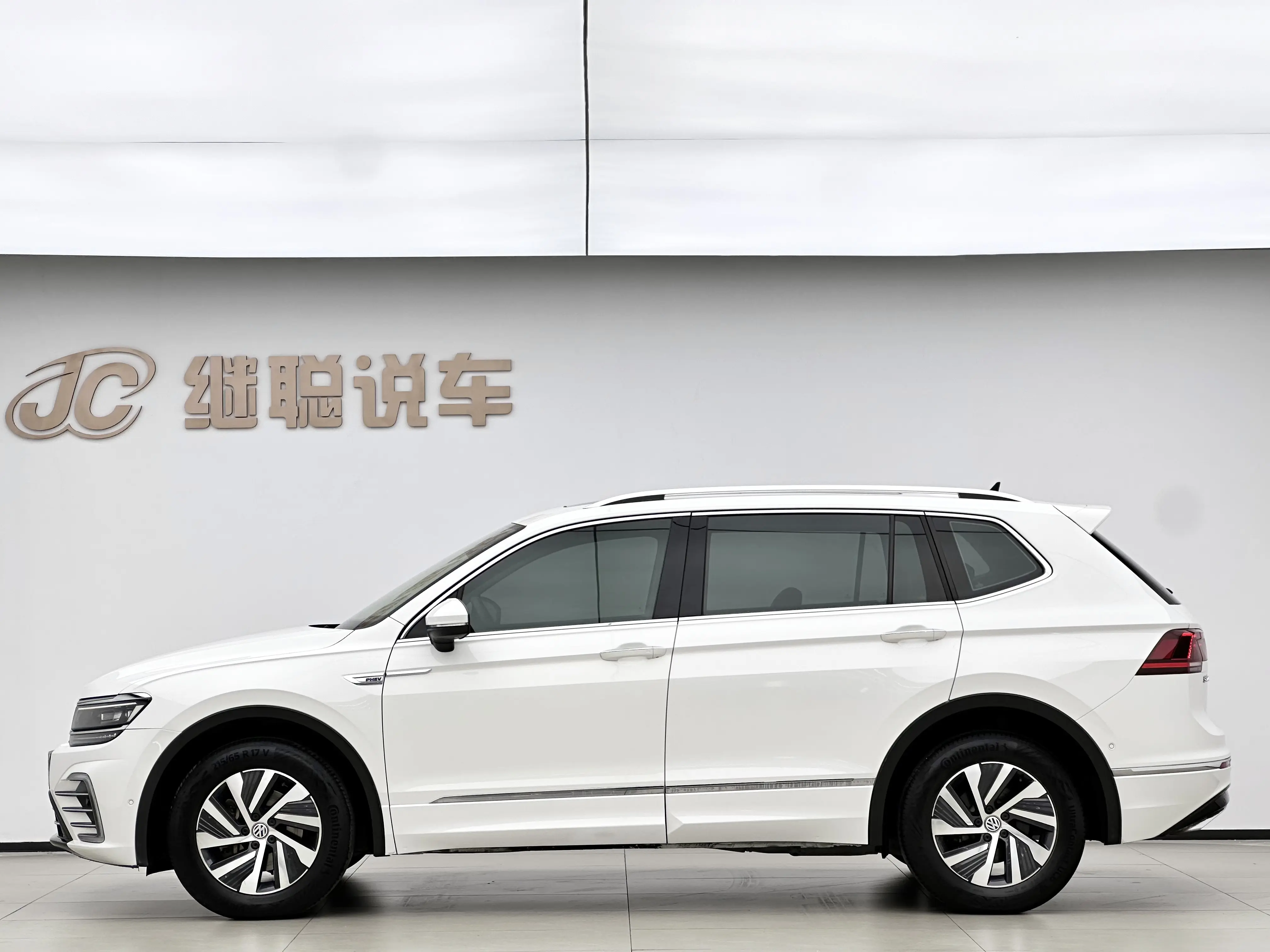 Volkswagen Tiguan L PHEV