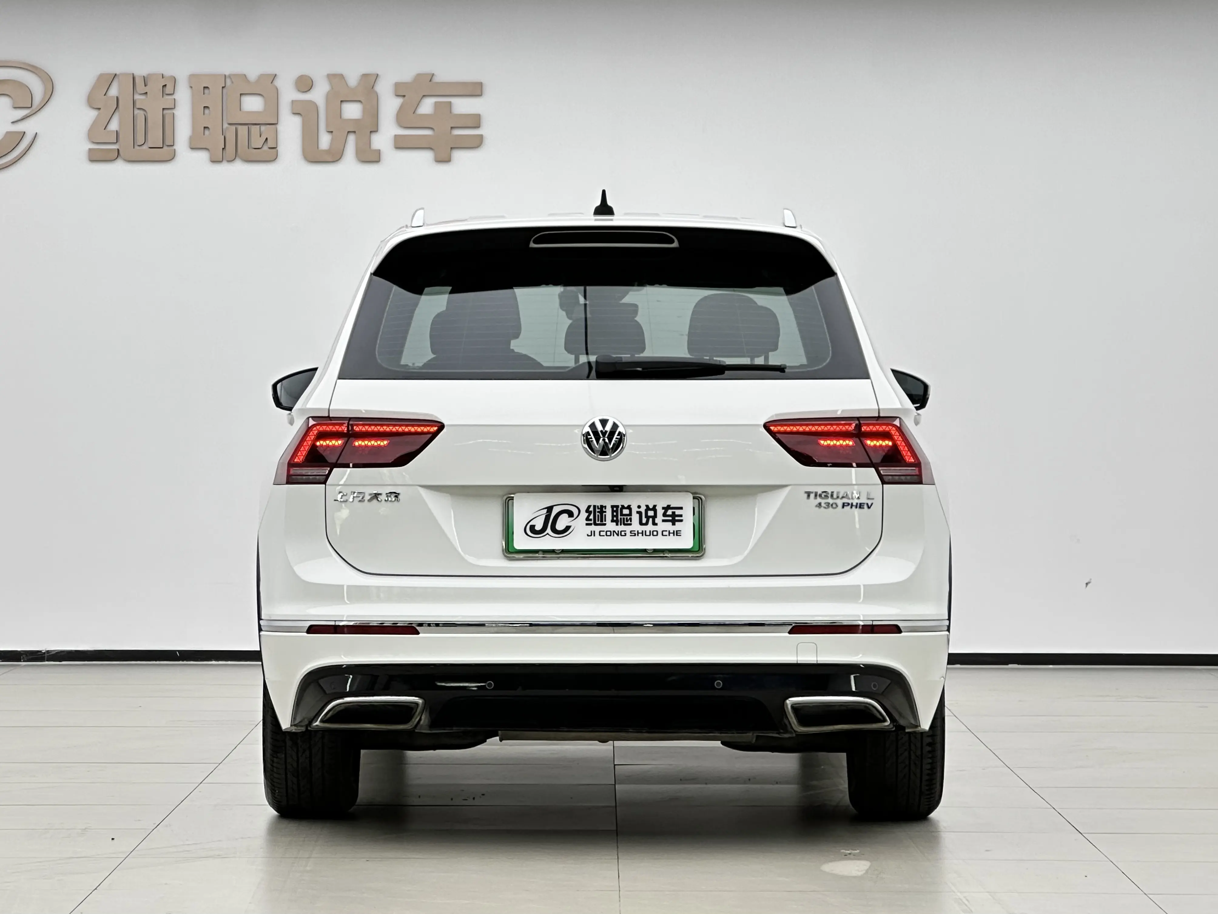 Volkswagen Tiguan L PHEV