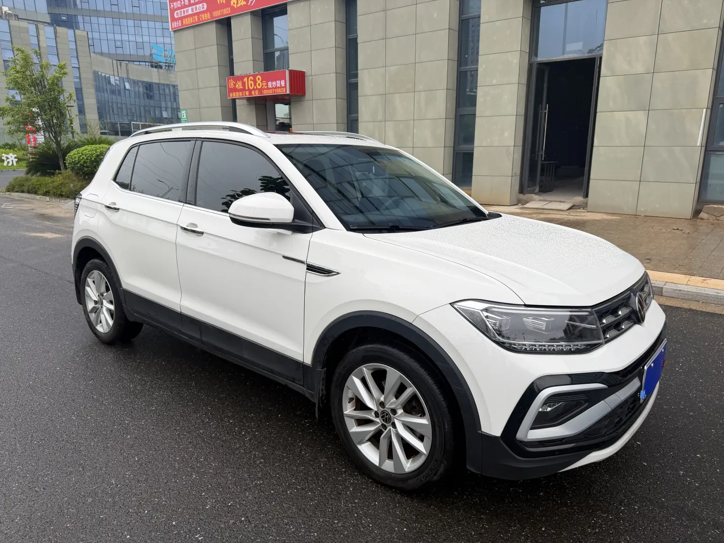 Volkswagen Tu Kai