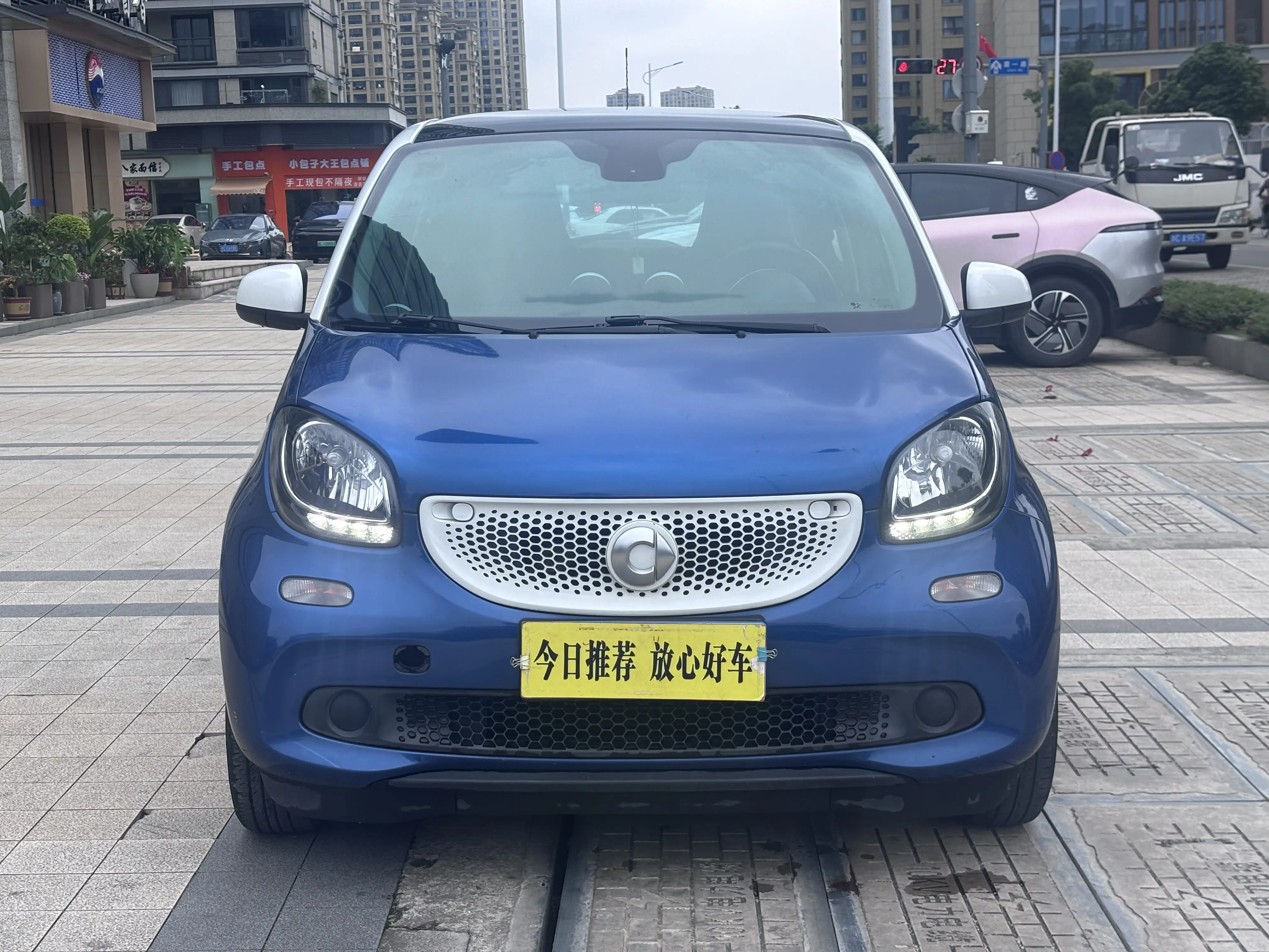 Smart forfour