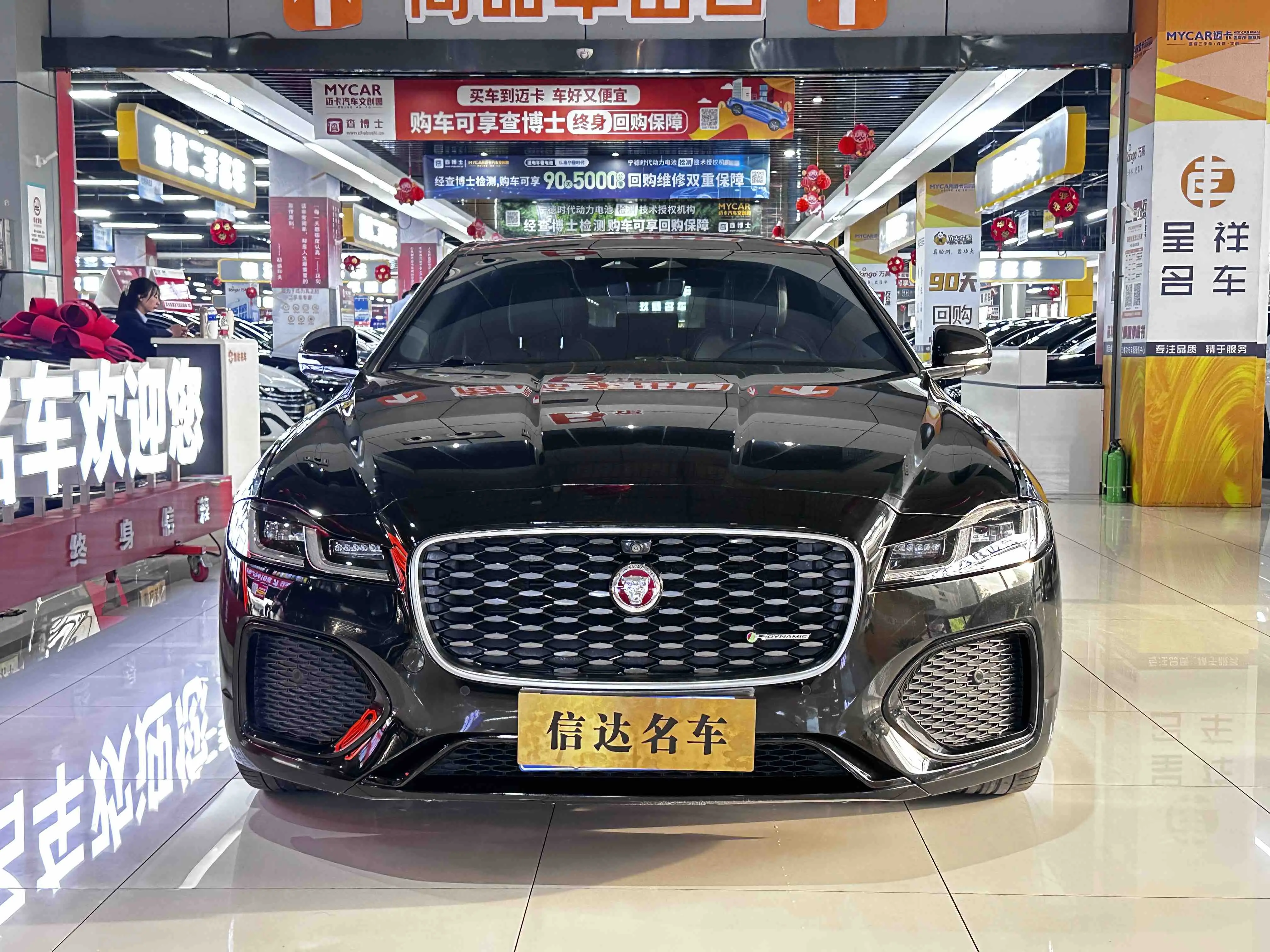 Jaguar XFL