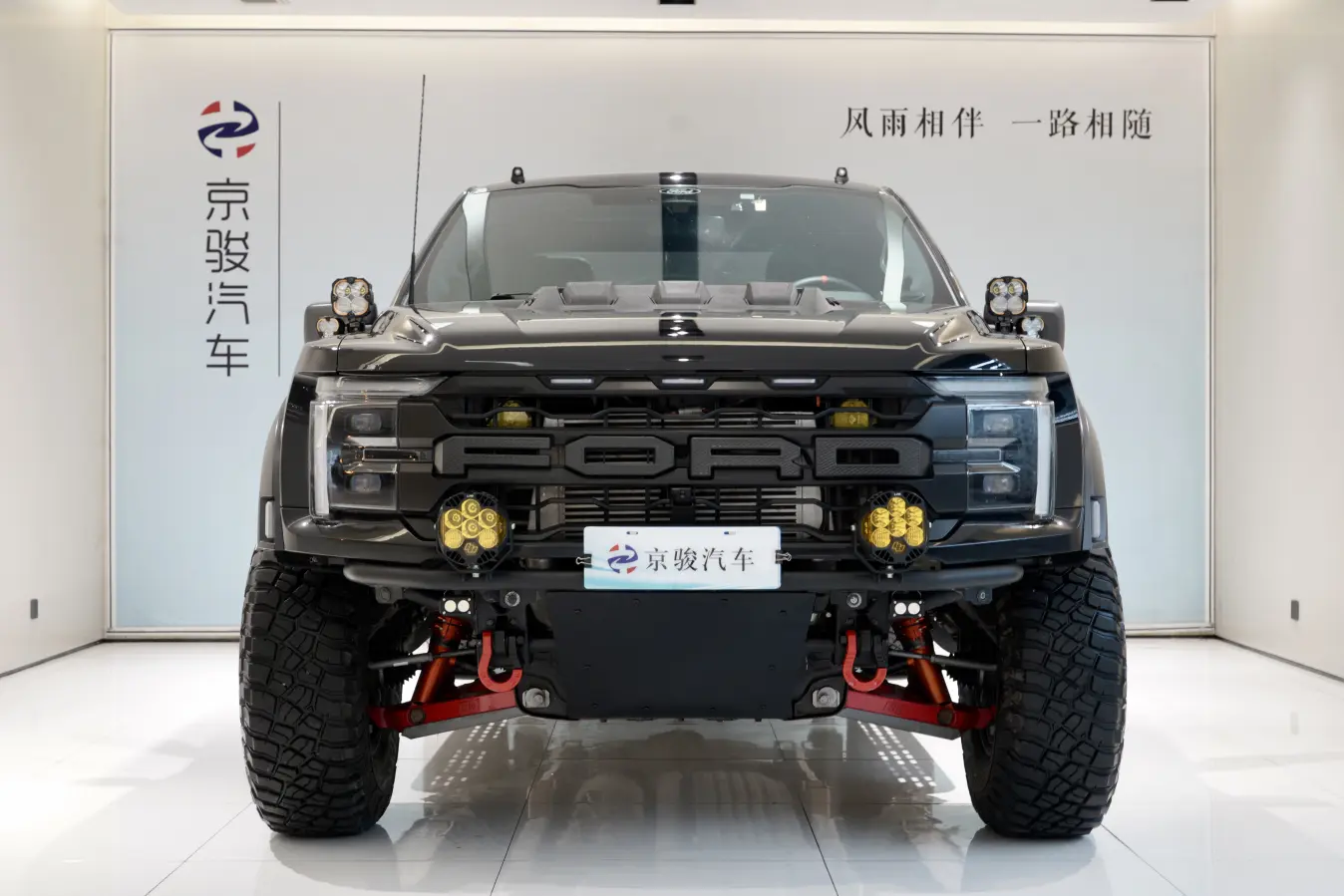 Ford F-150 Raptor
