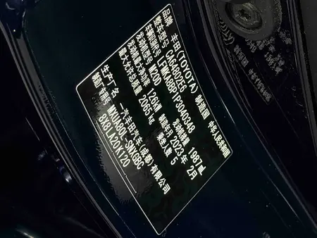 catalog-car-22
