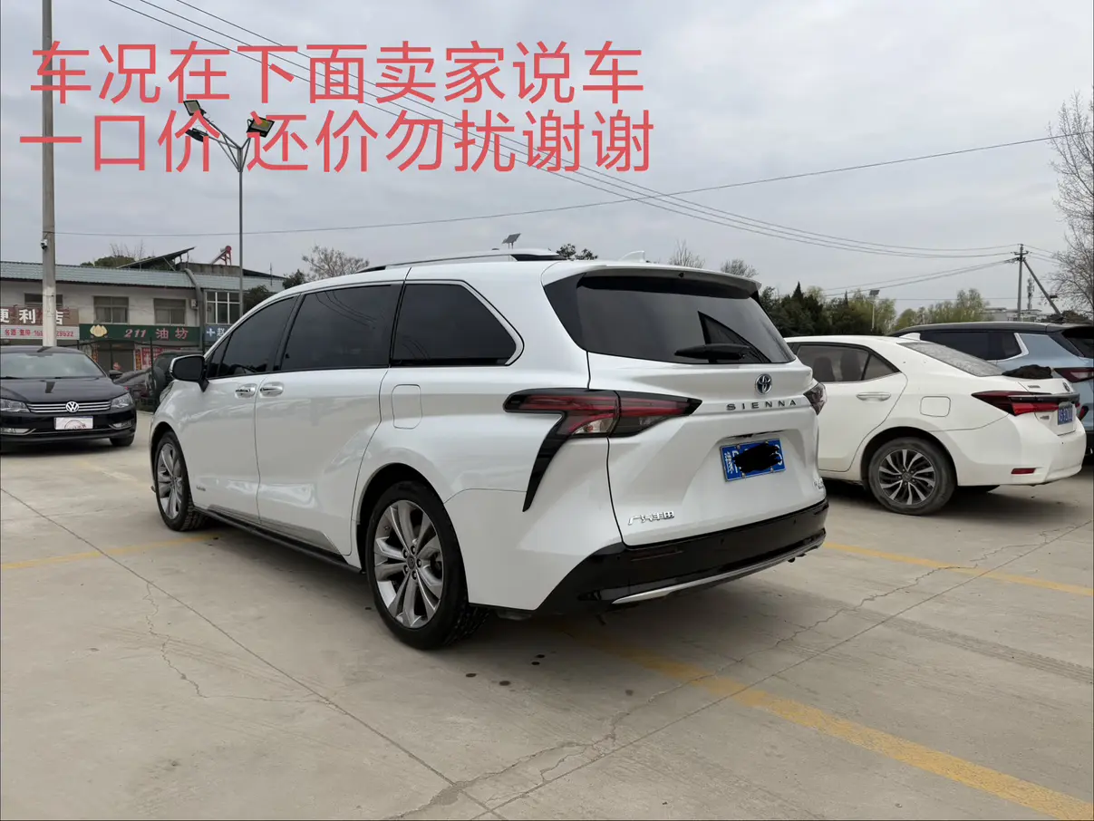 Toyota Sienna