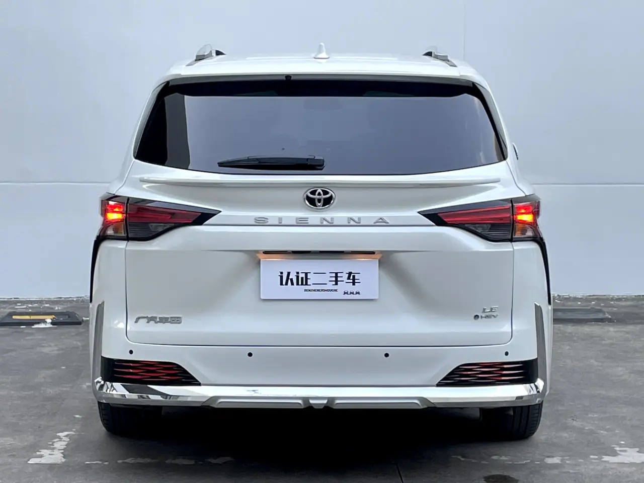 Toyota Sienna
