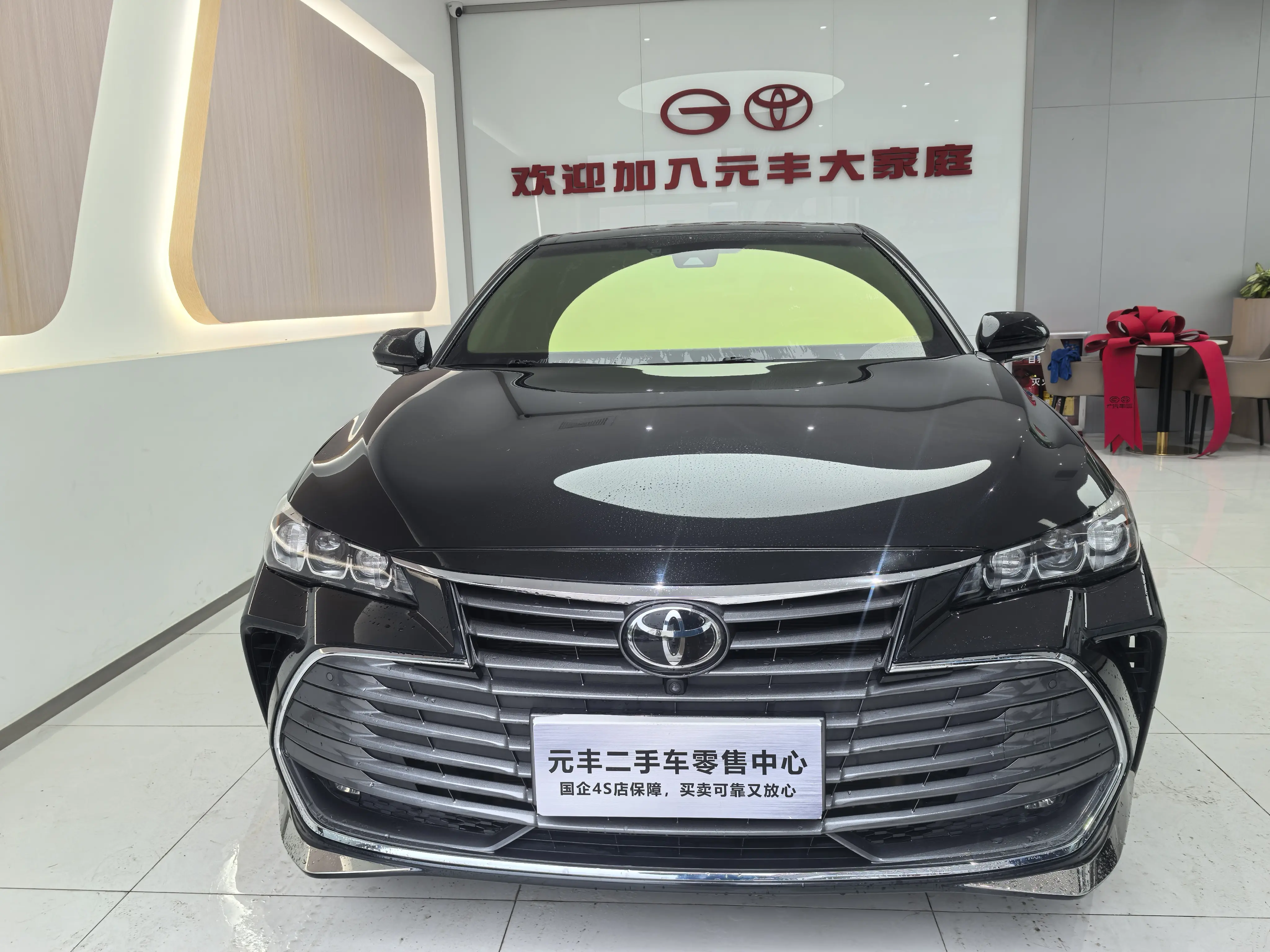 Toyota Avalon