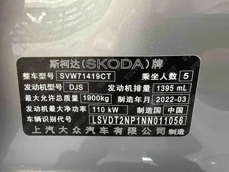 catalog-car-10