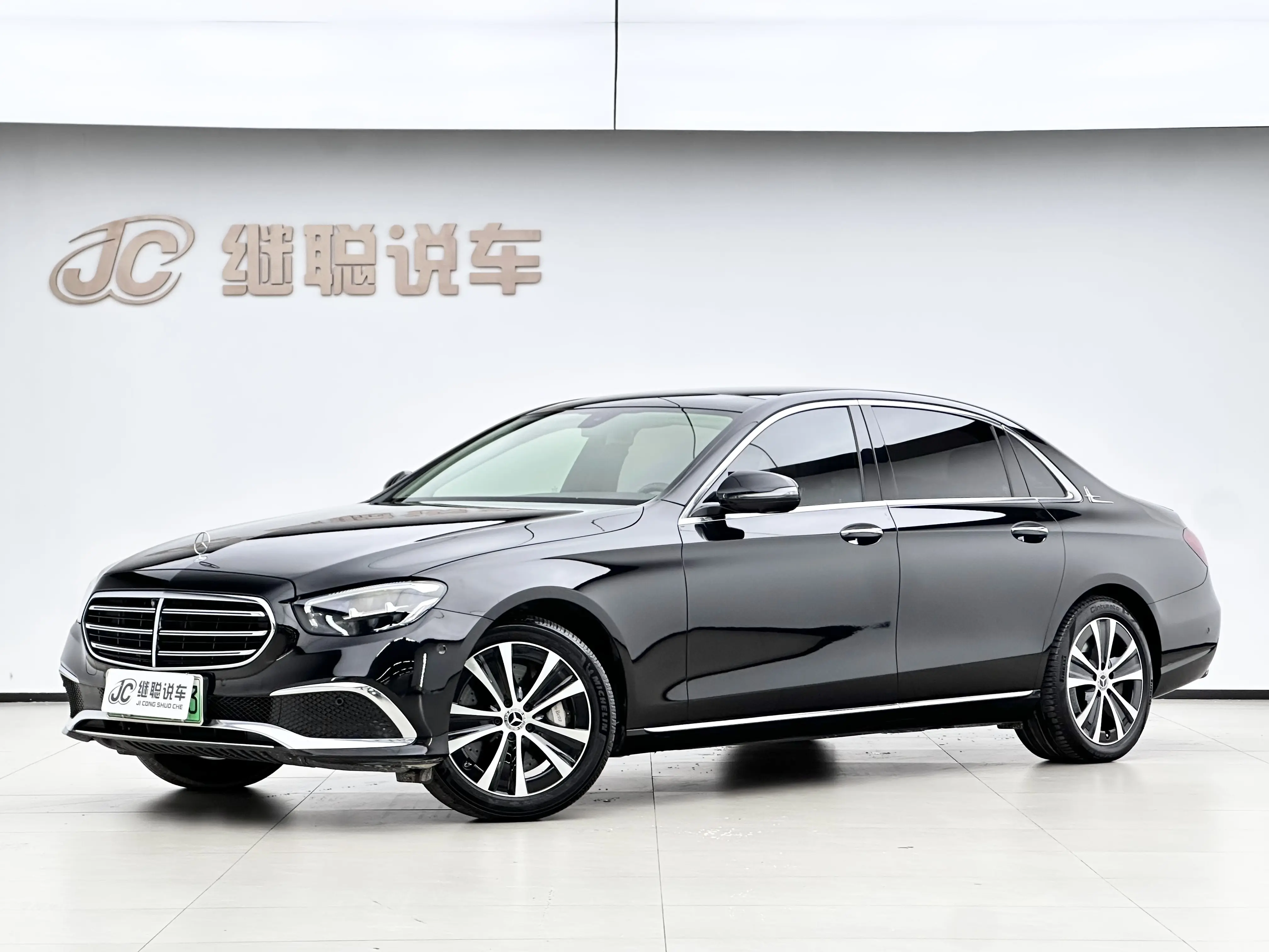 Mercedes-Benz E-Class PHEV