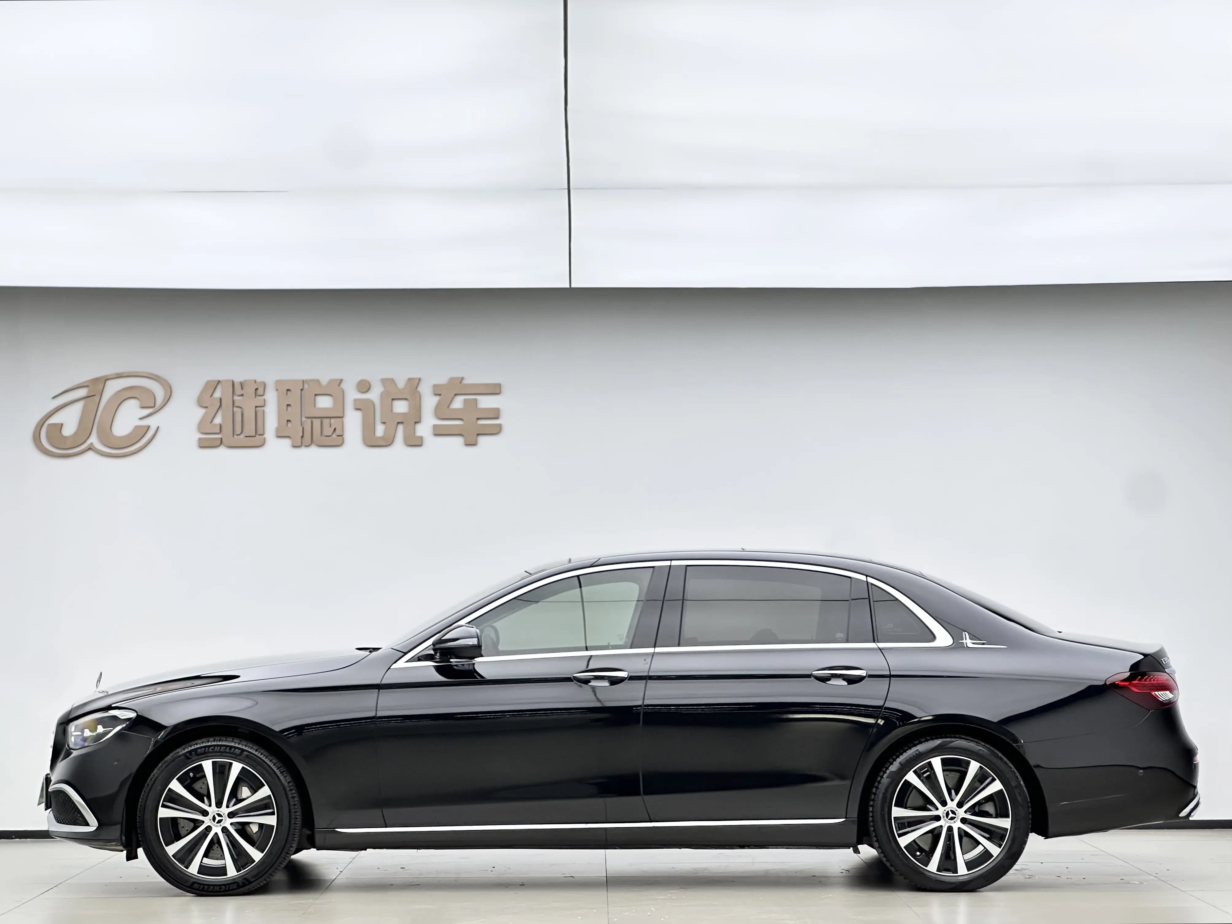Mercedes-Benz E-Class PHEV