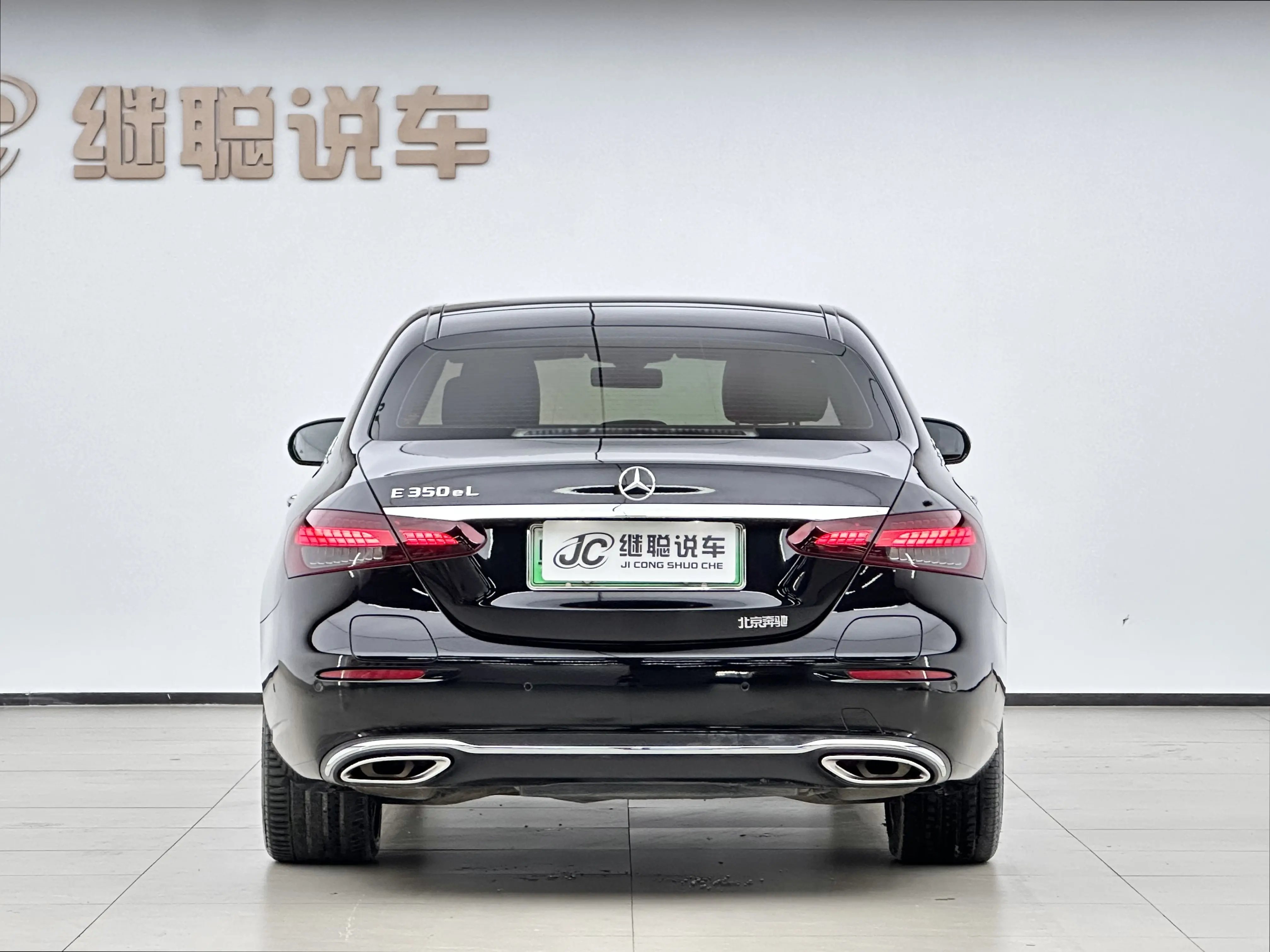 Mercedes-Benz E-Class PHEV