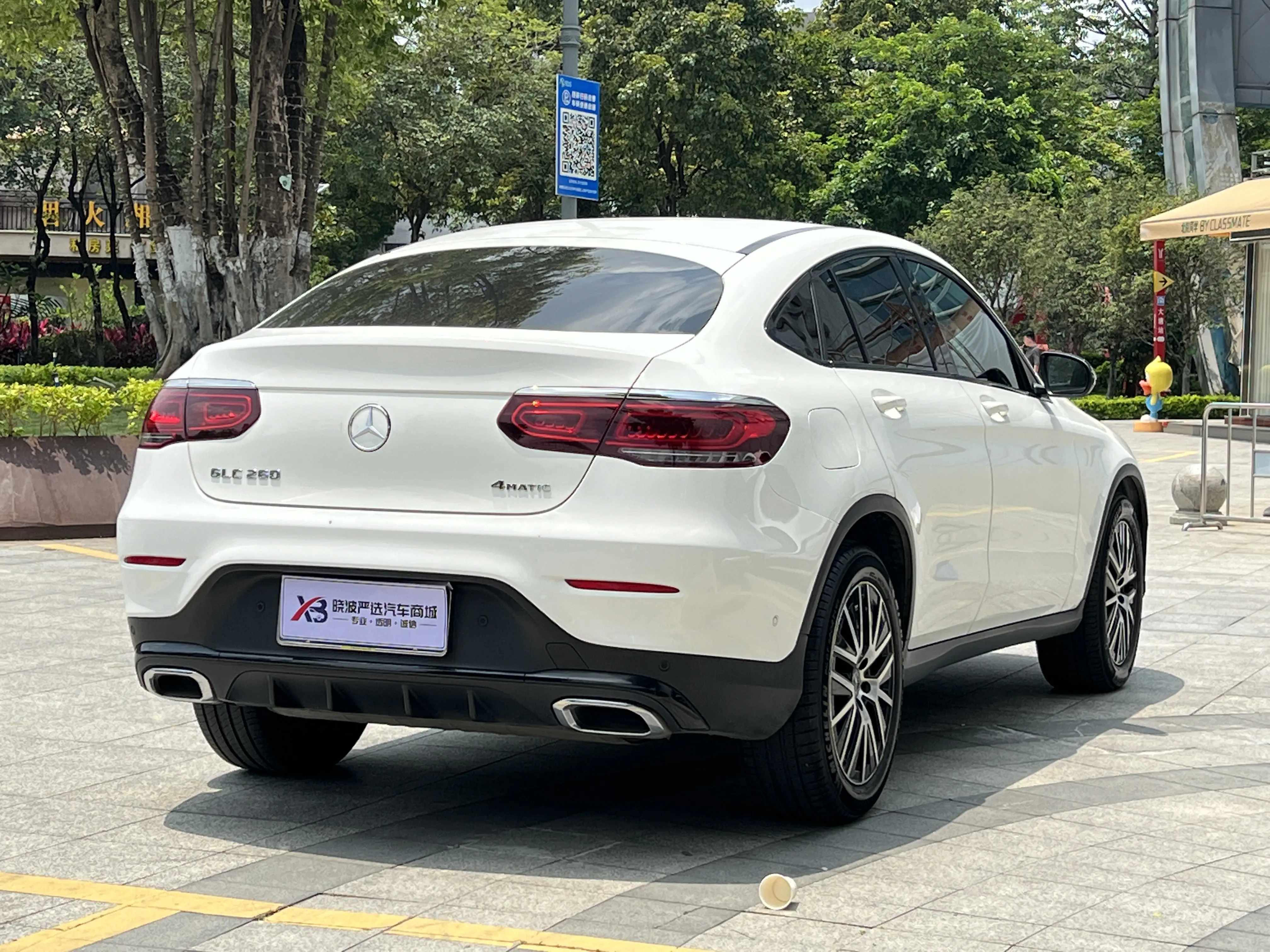 Mercedes-Benz GLC Coupe