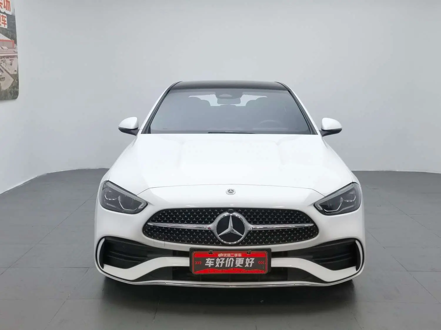 Mercedes-Benz C-Class PHEV