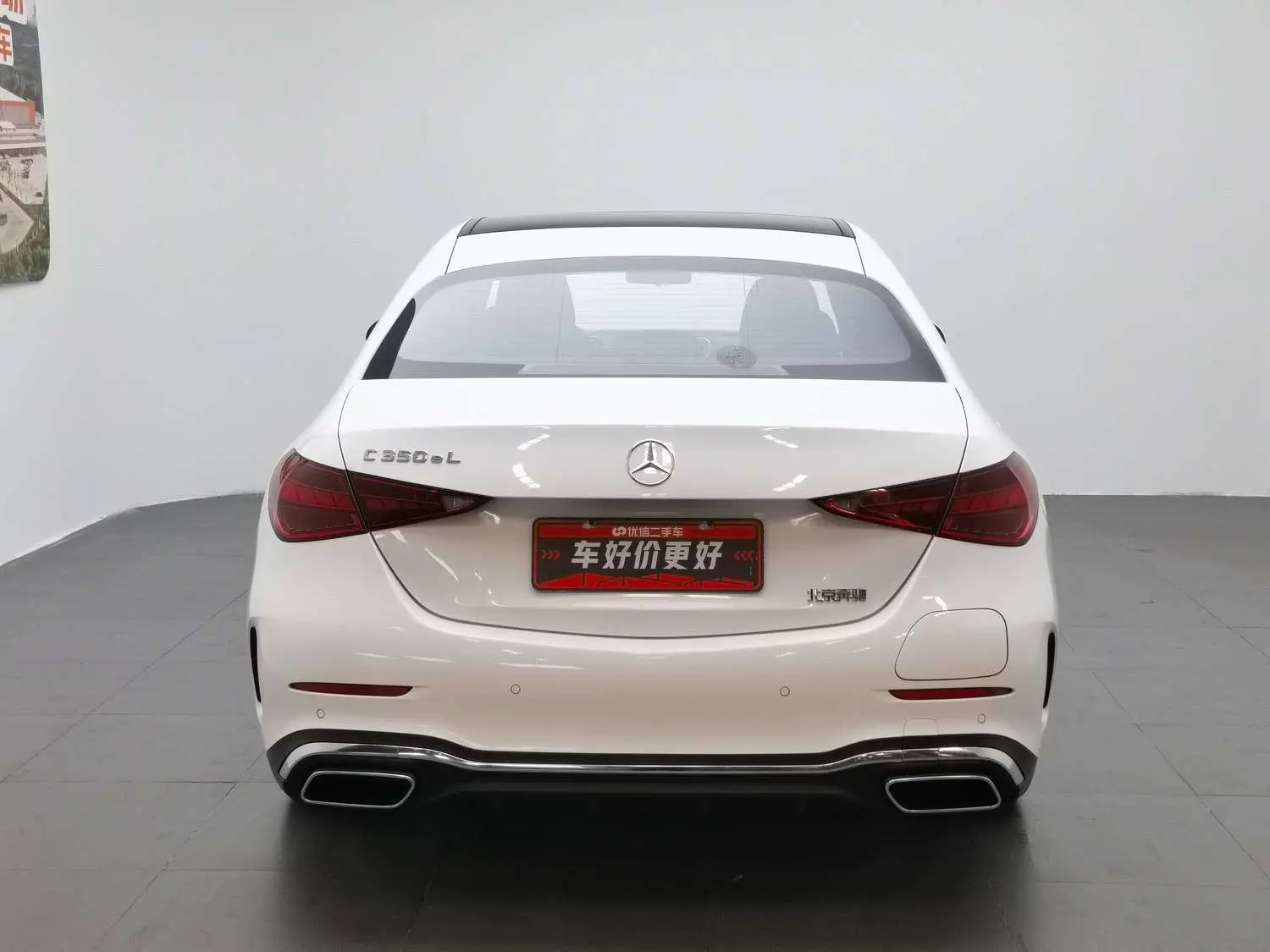 Mercedes-Benz C-Class PHEV