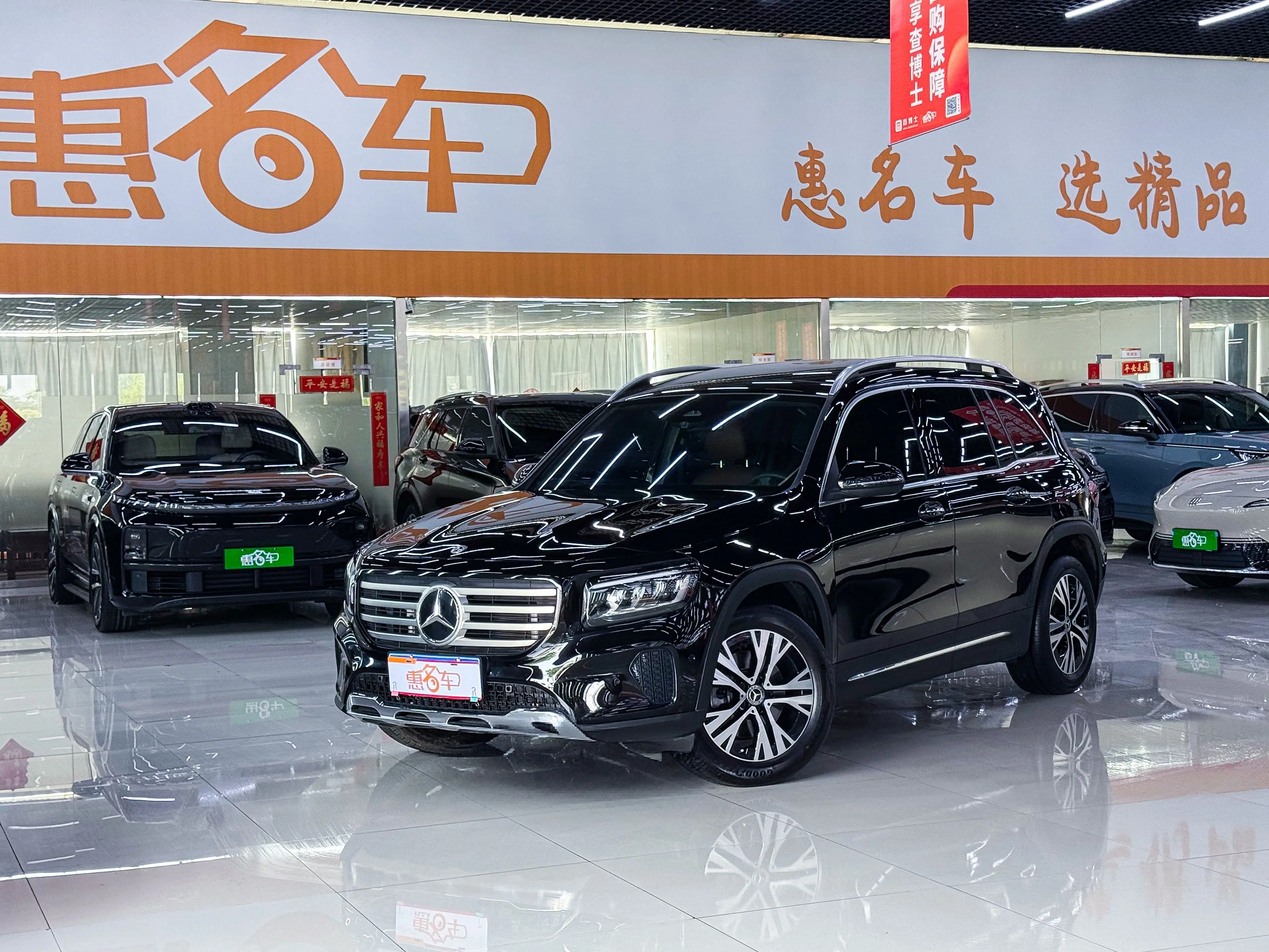 Mercedes-Benz GLB
