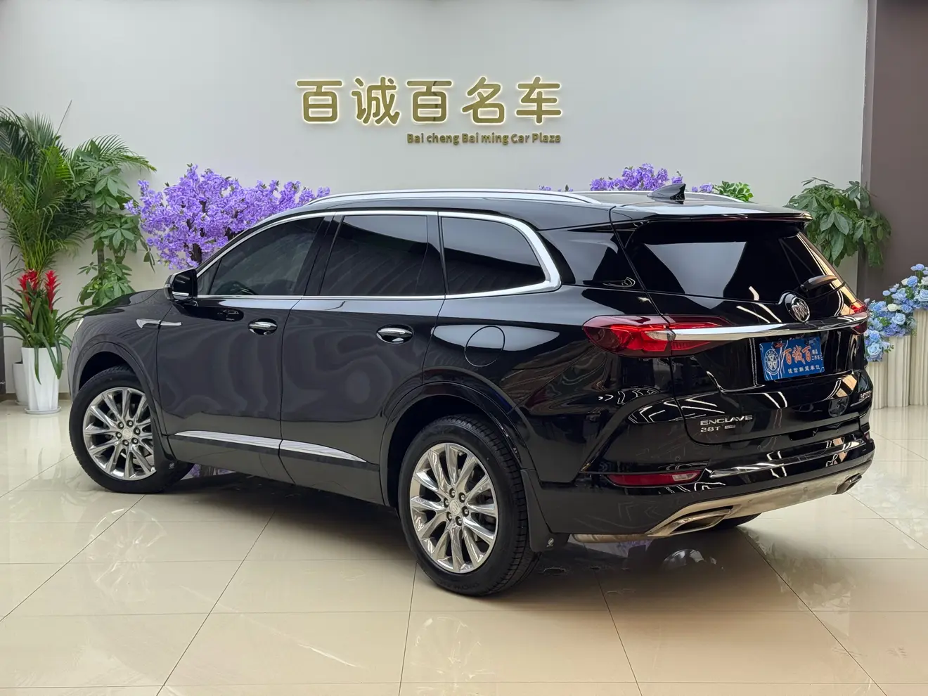 Buick Angke Banner