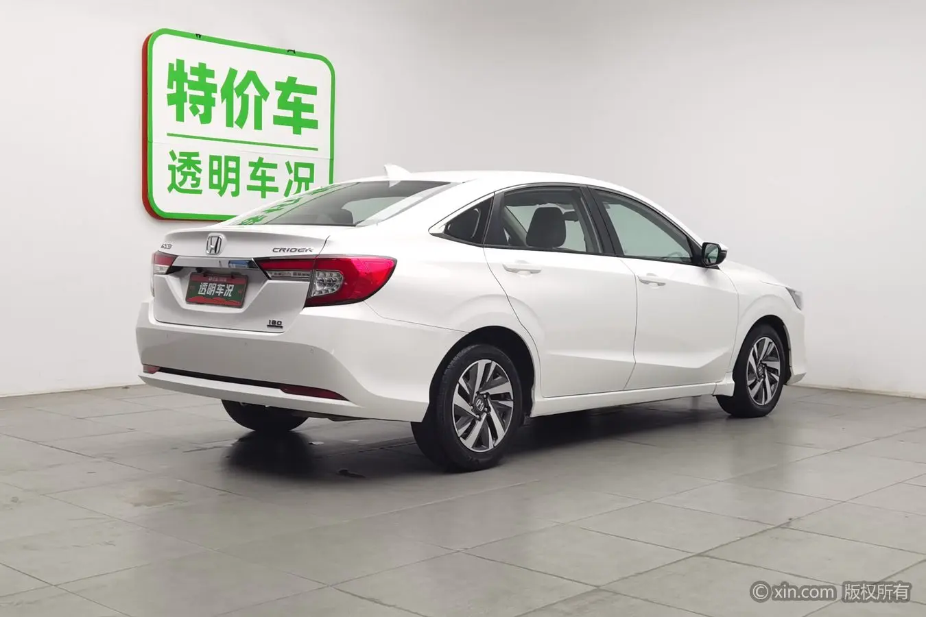 Honda Crider