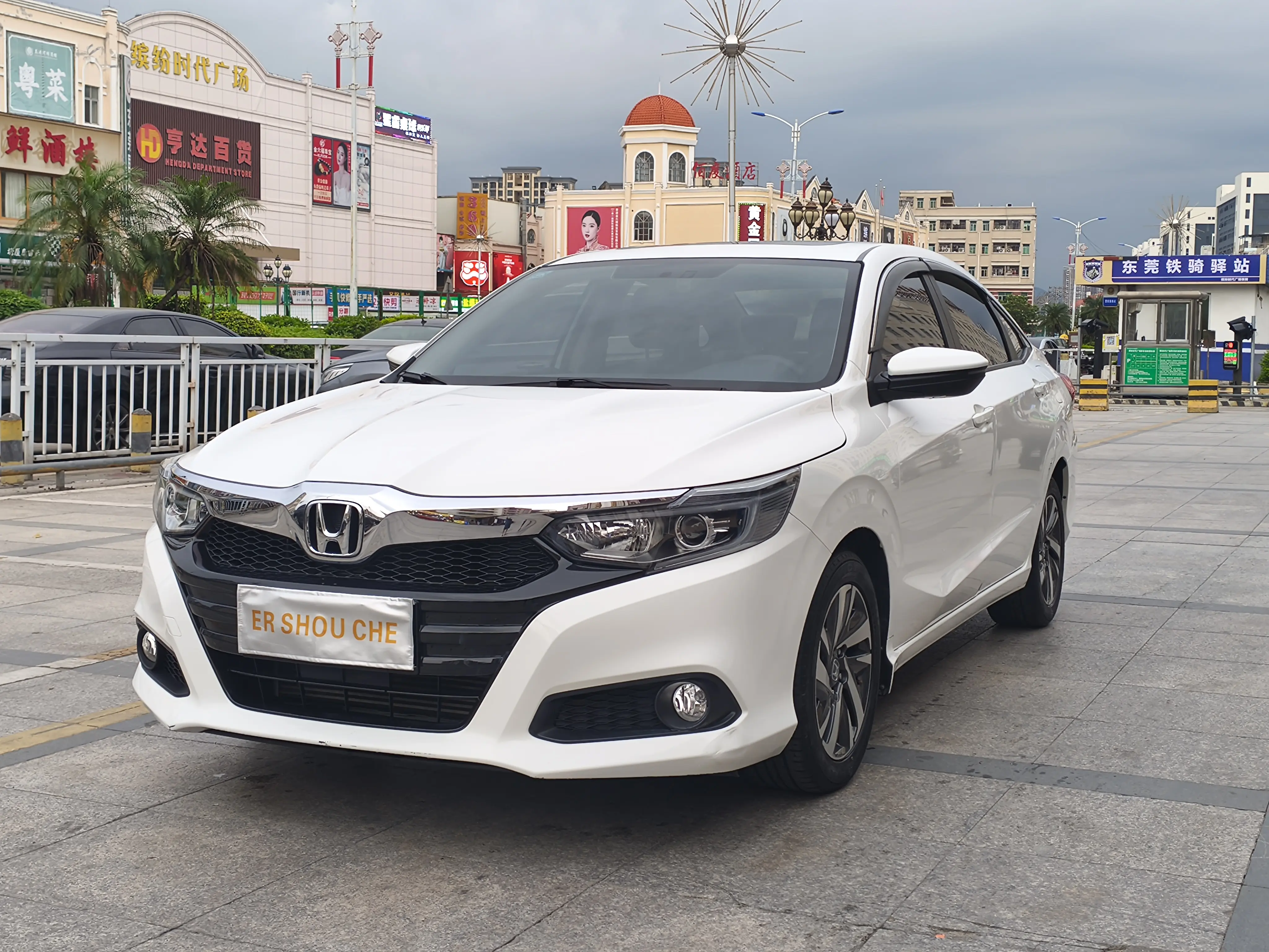 Honda Crider