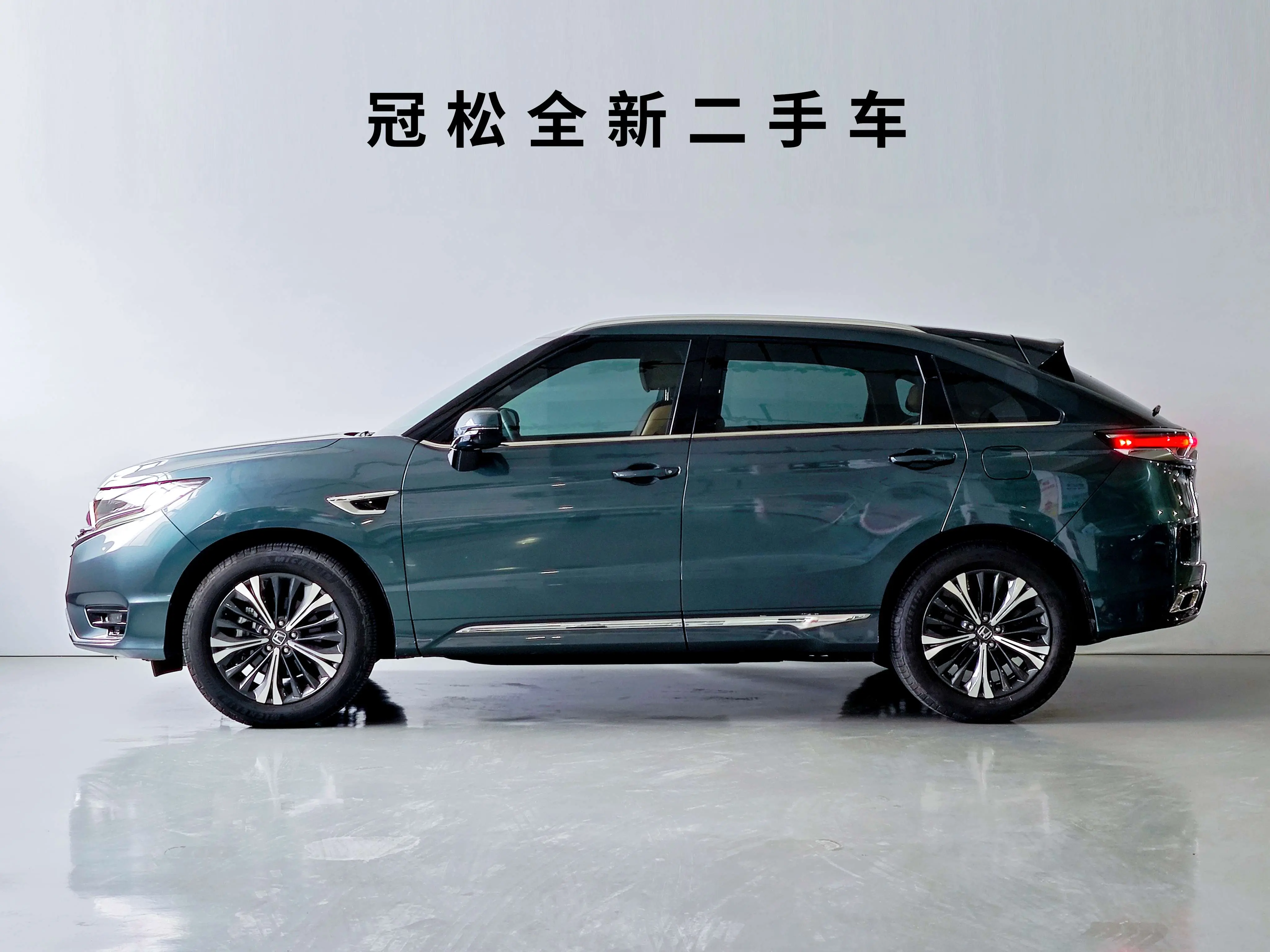 Honda UR-V