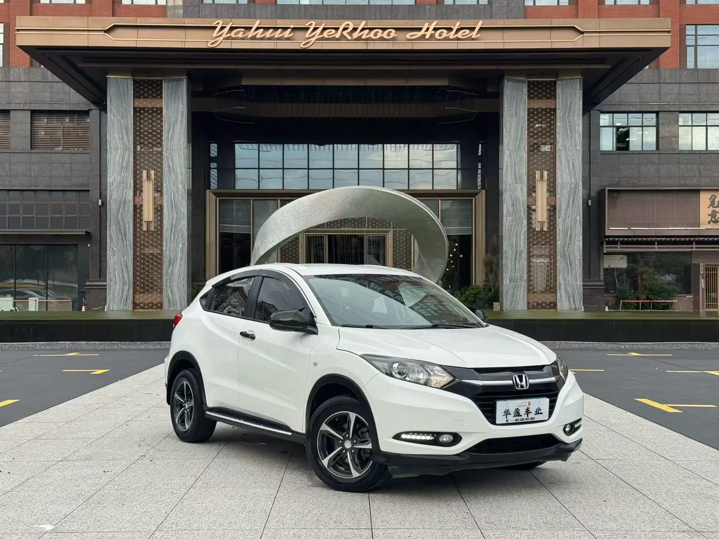 Honda Vezel