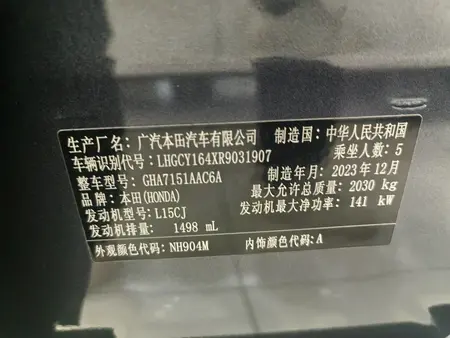 catalog-car-3