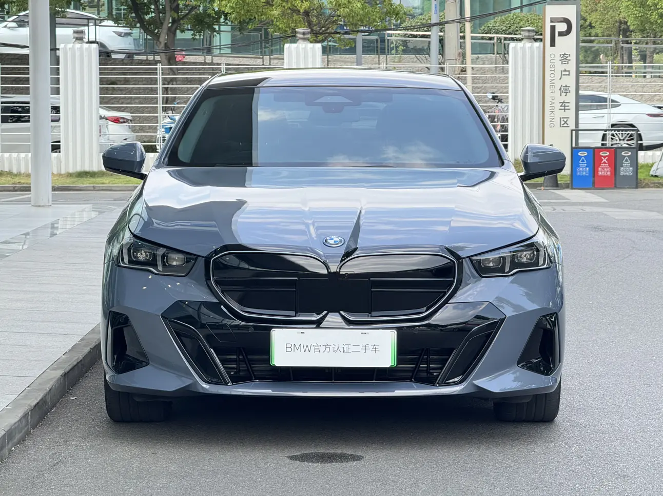 BMW i5