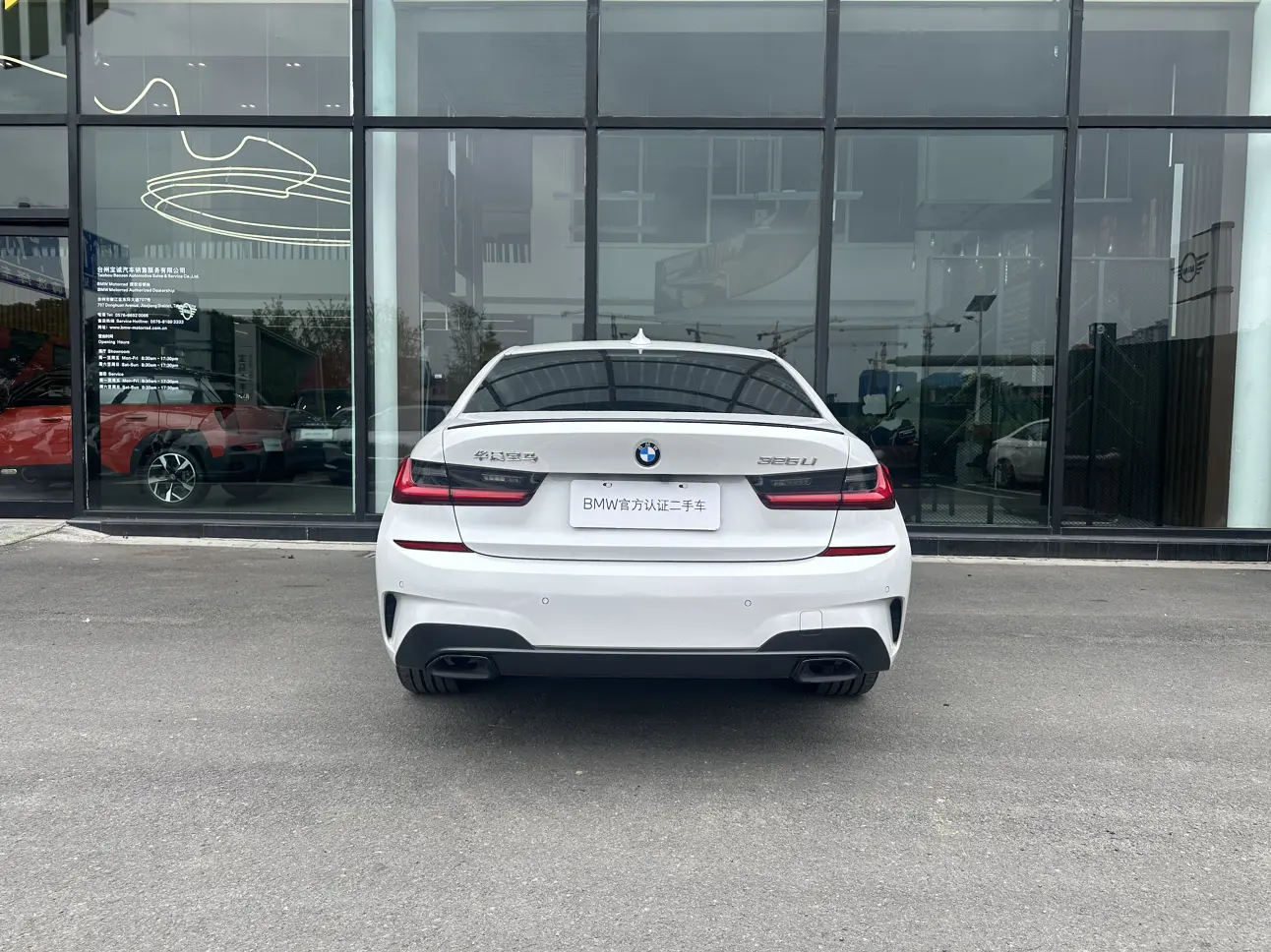 BMW 3 Series