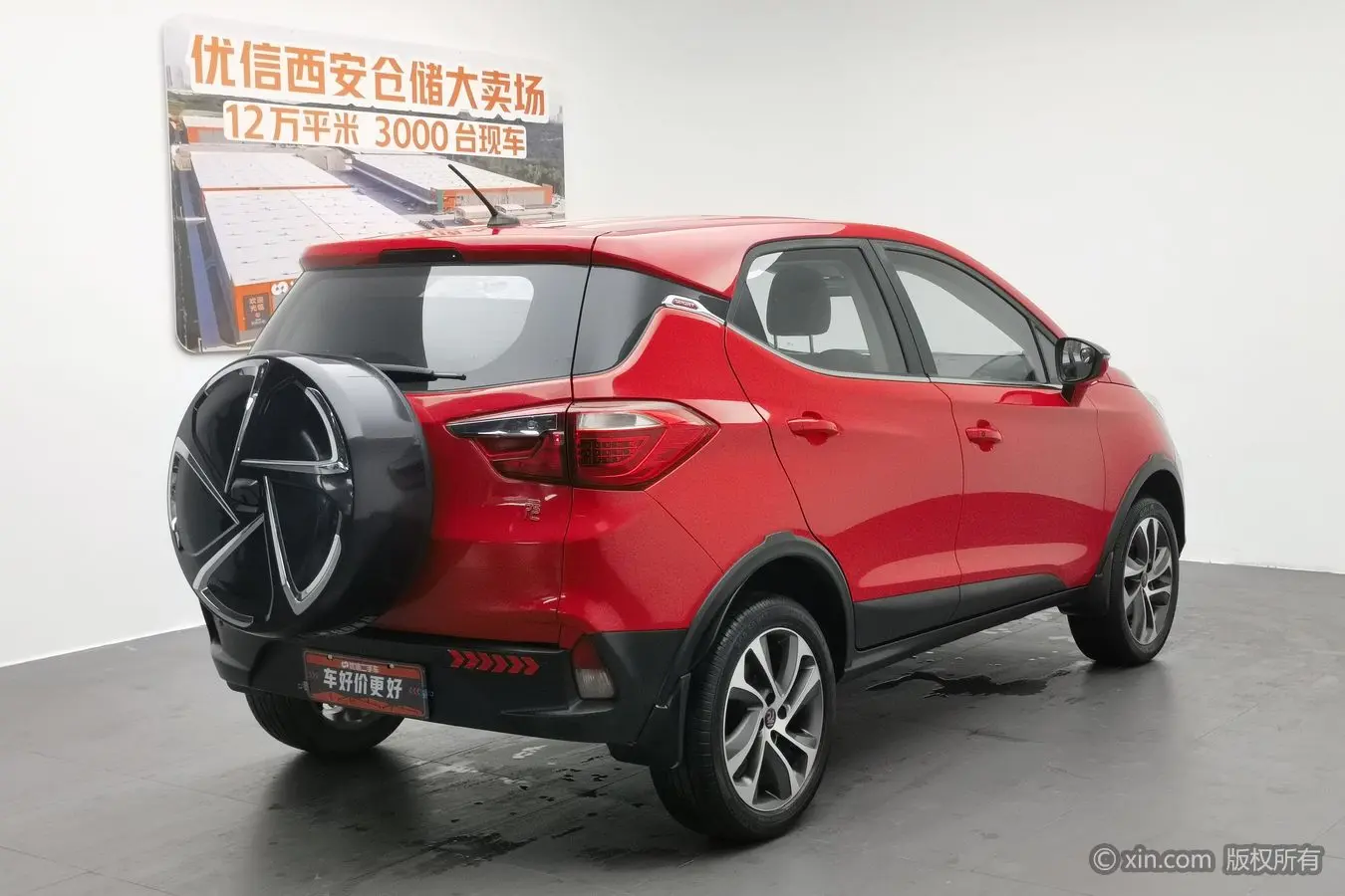 BYD Yuan