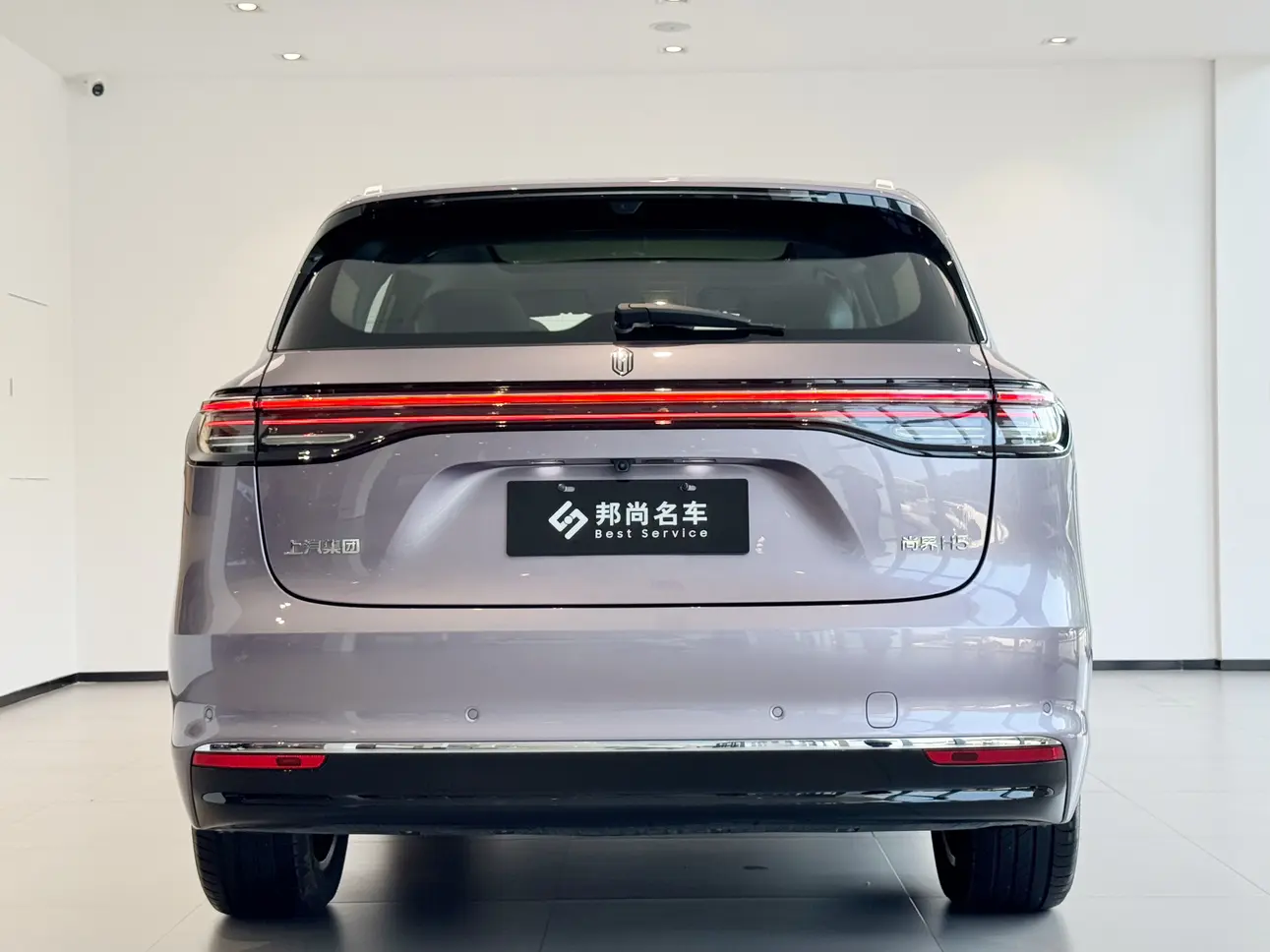 Shangjie H5
