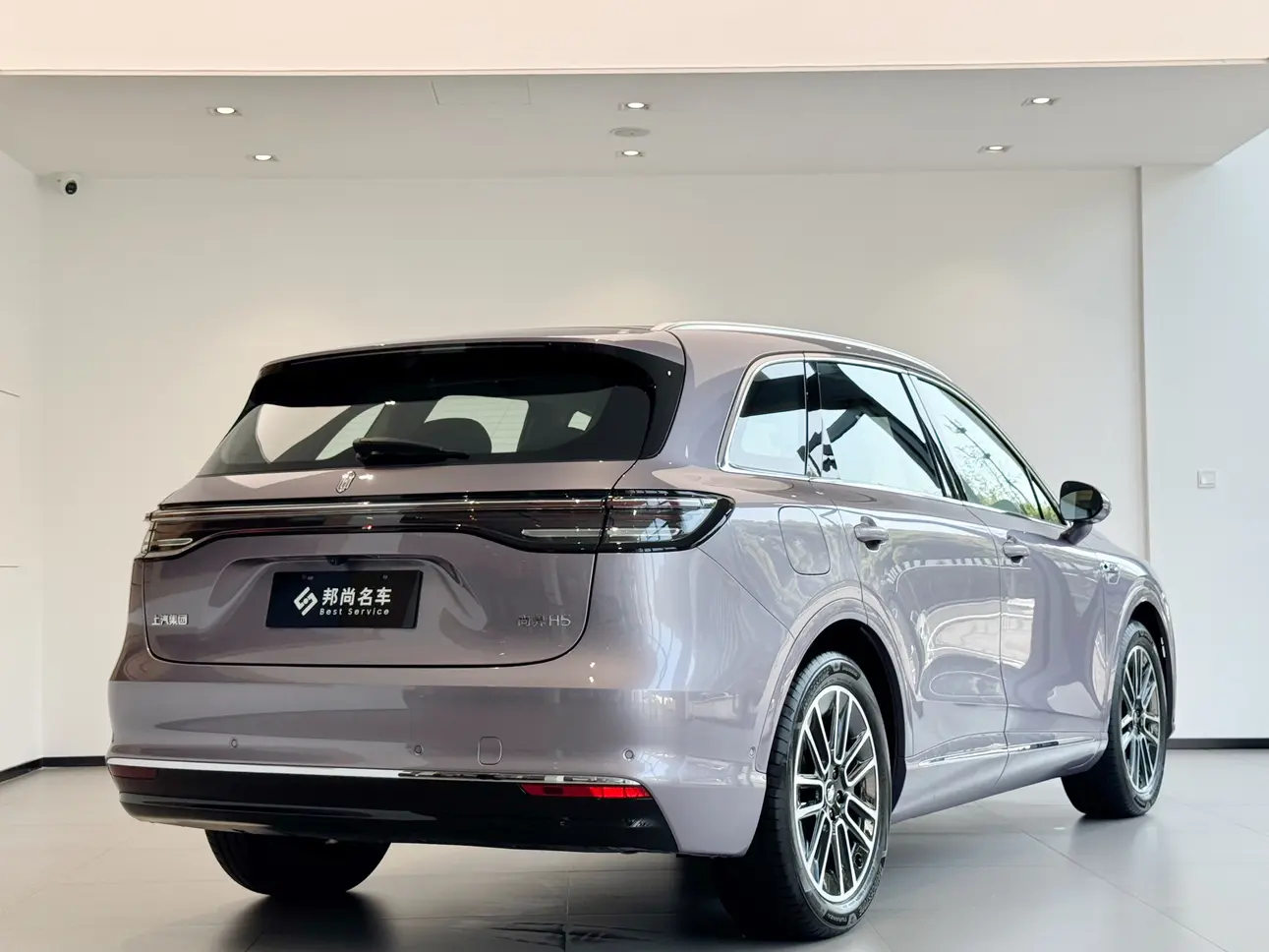 Shangjie H5