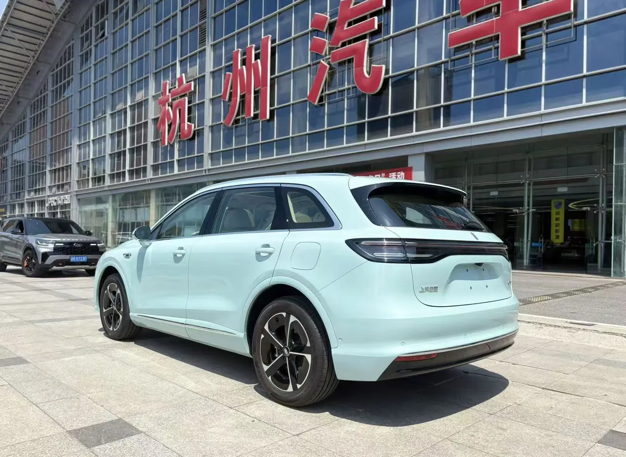 Shangjie H5