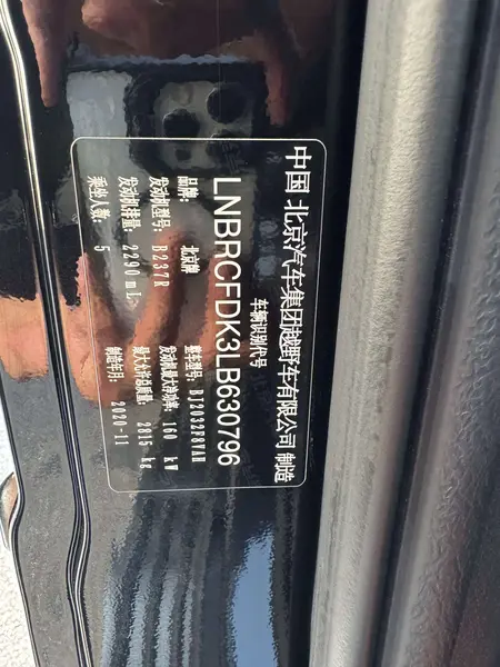 catalog-car-8