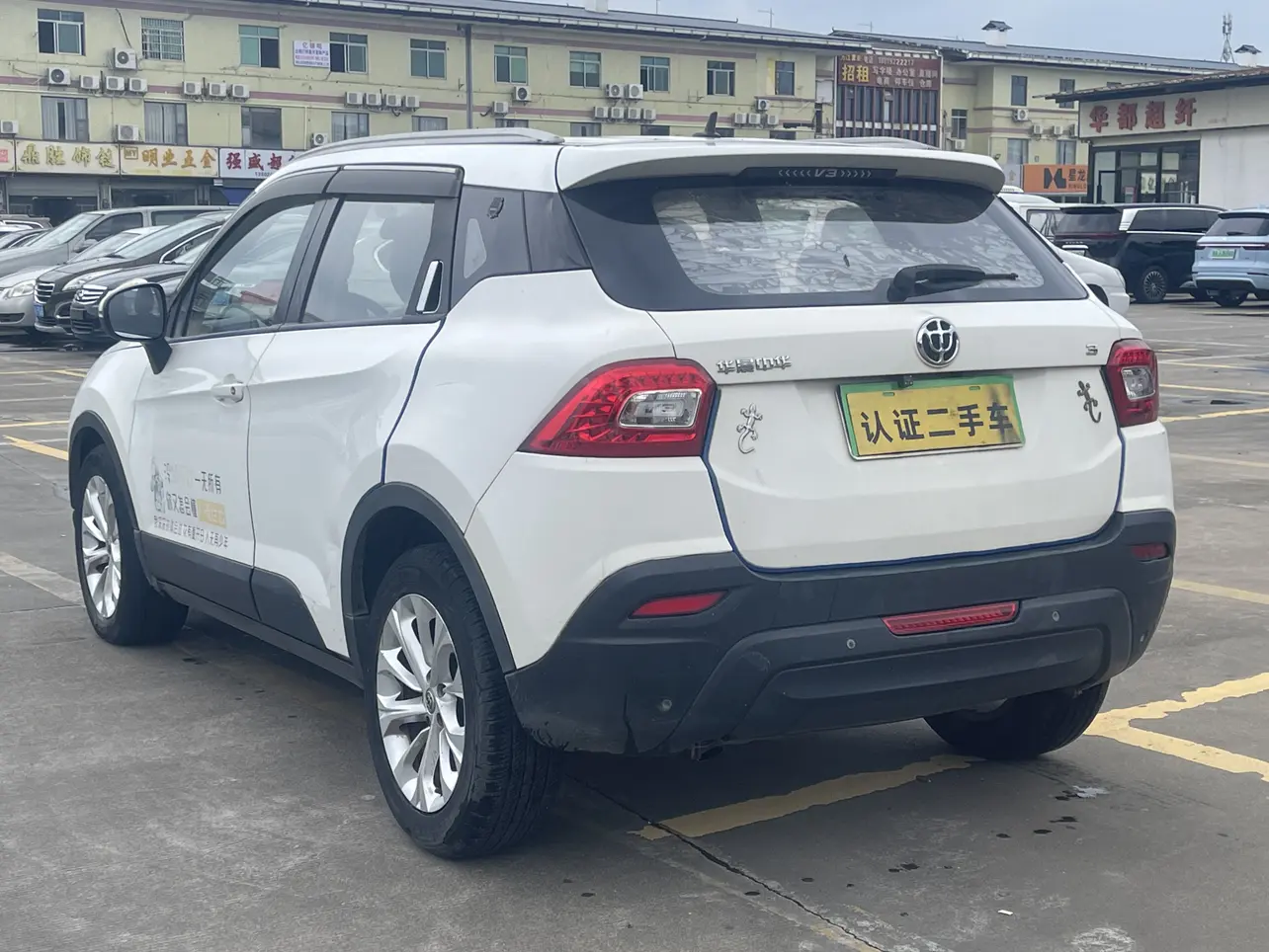 Brilliance China V3