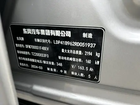 catalog-car-10