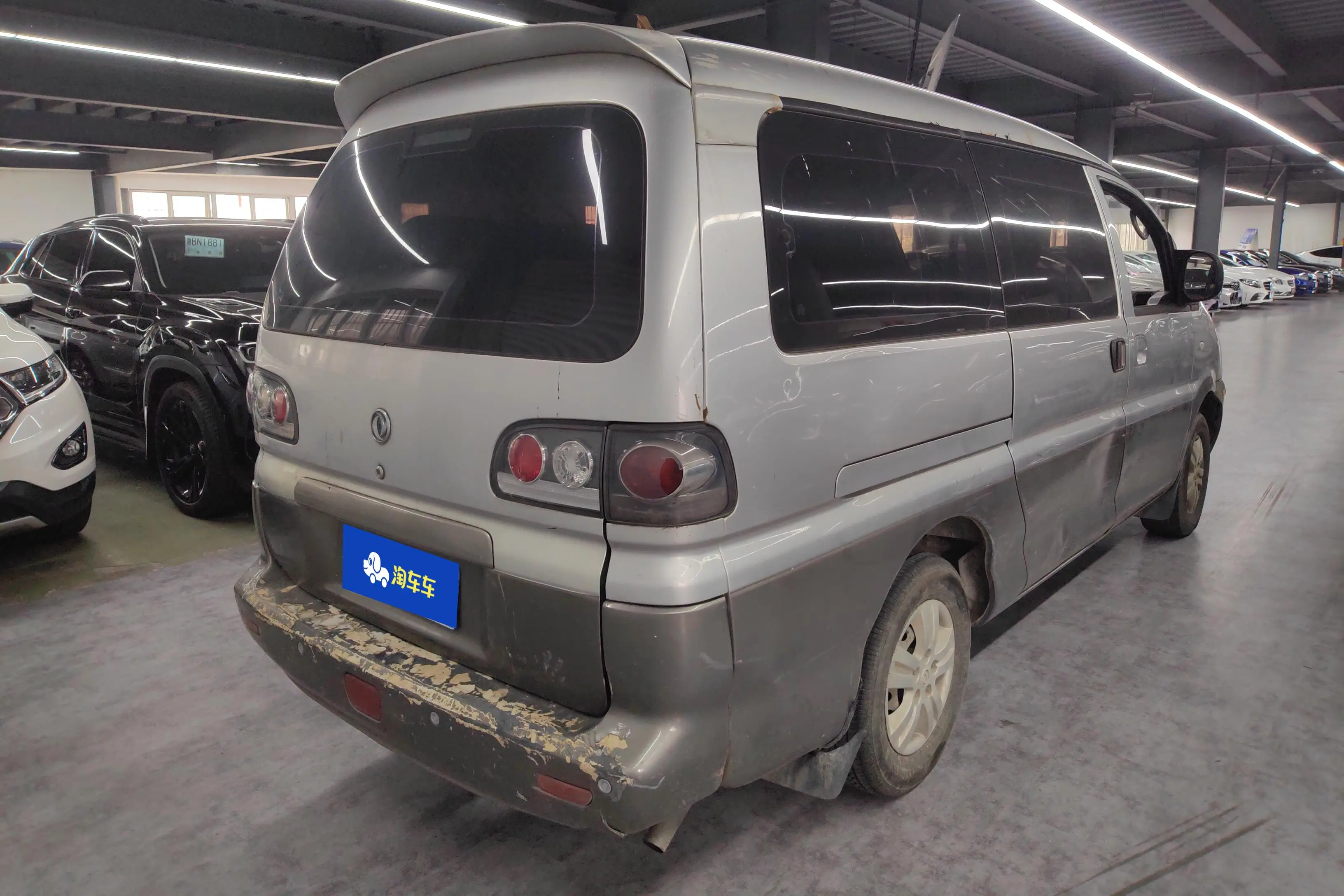 Forthing Lingzhi