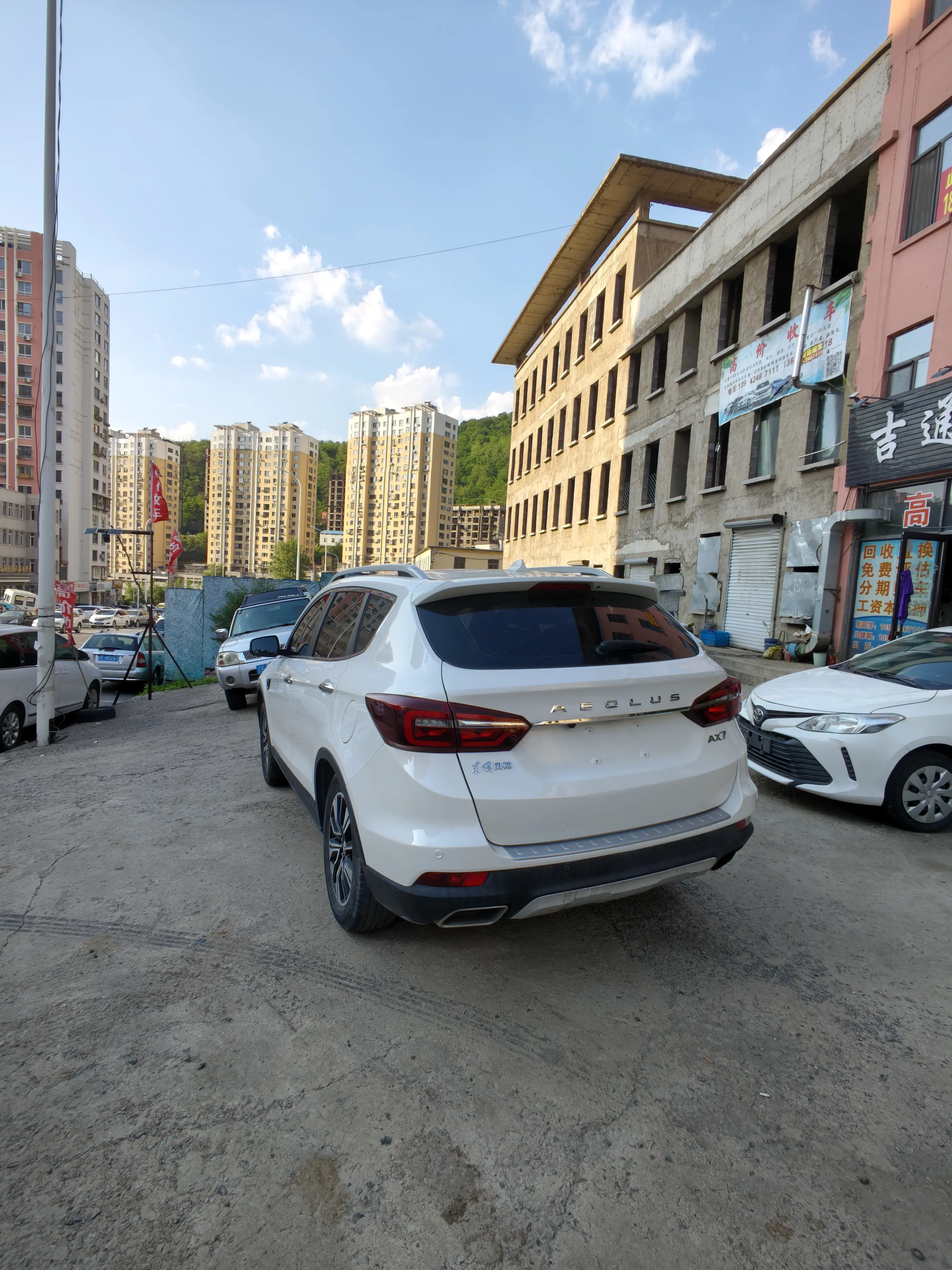 Dongfeng Fengshen AX7