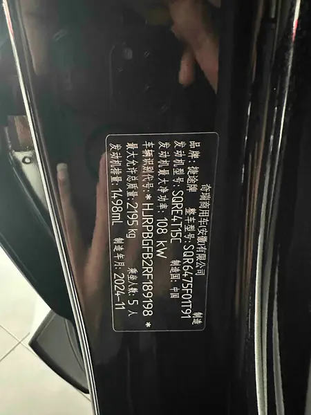 catalog-car-7
