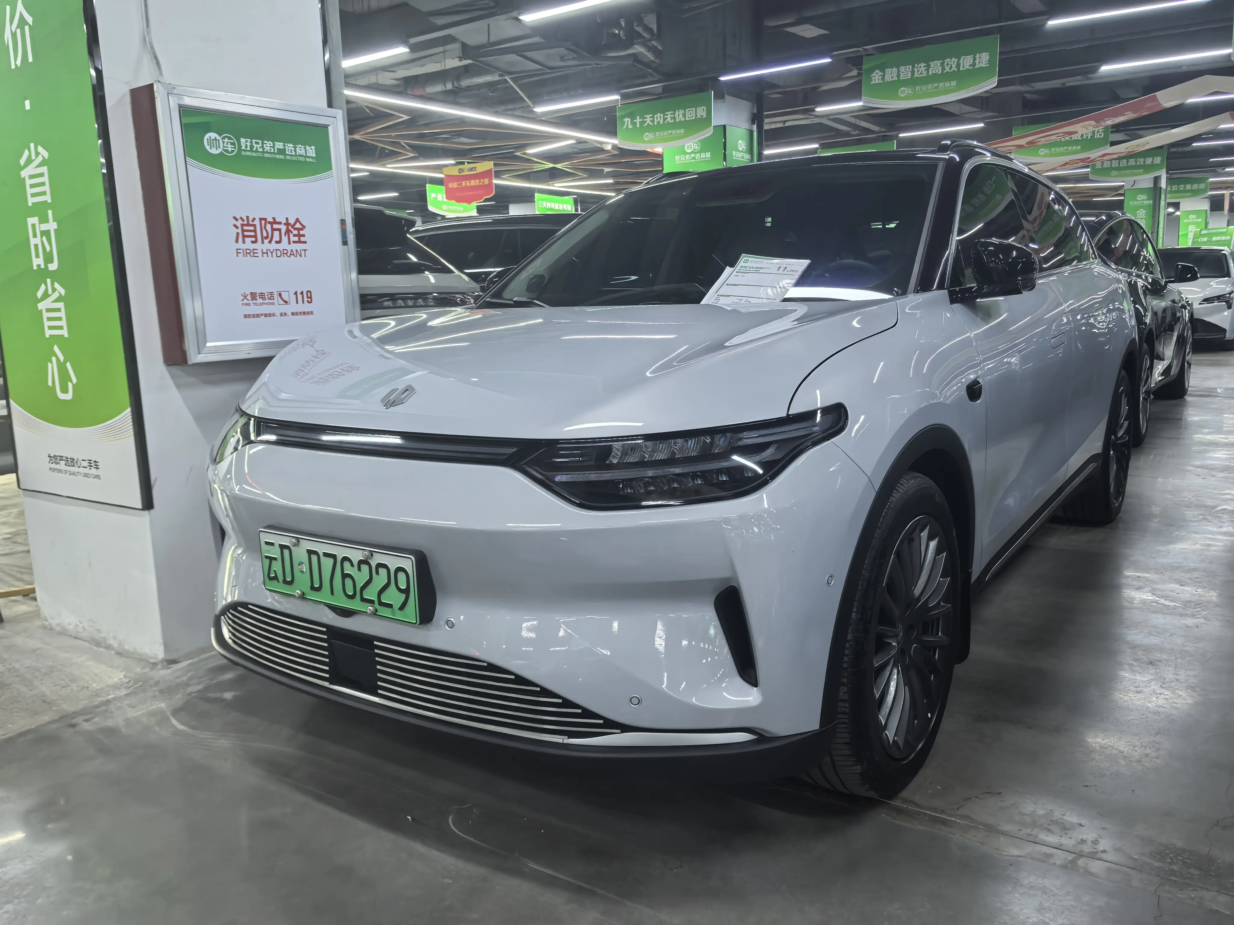 Leapmotor Zero running C11