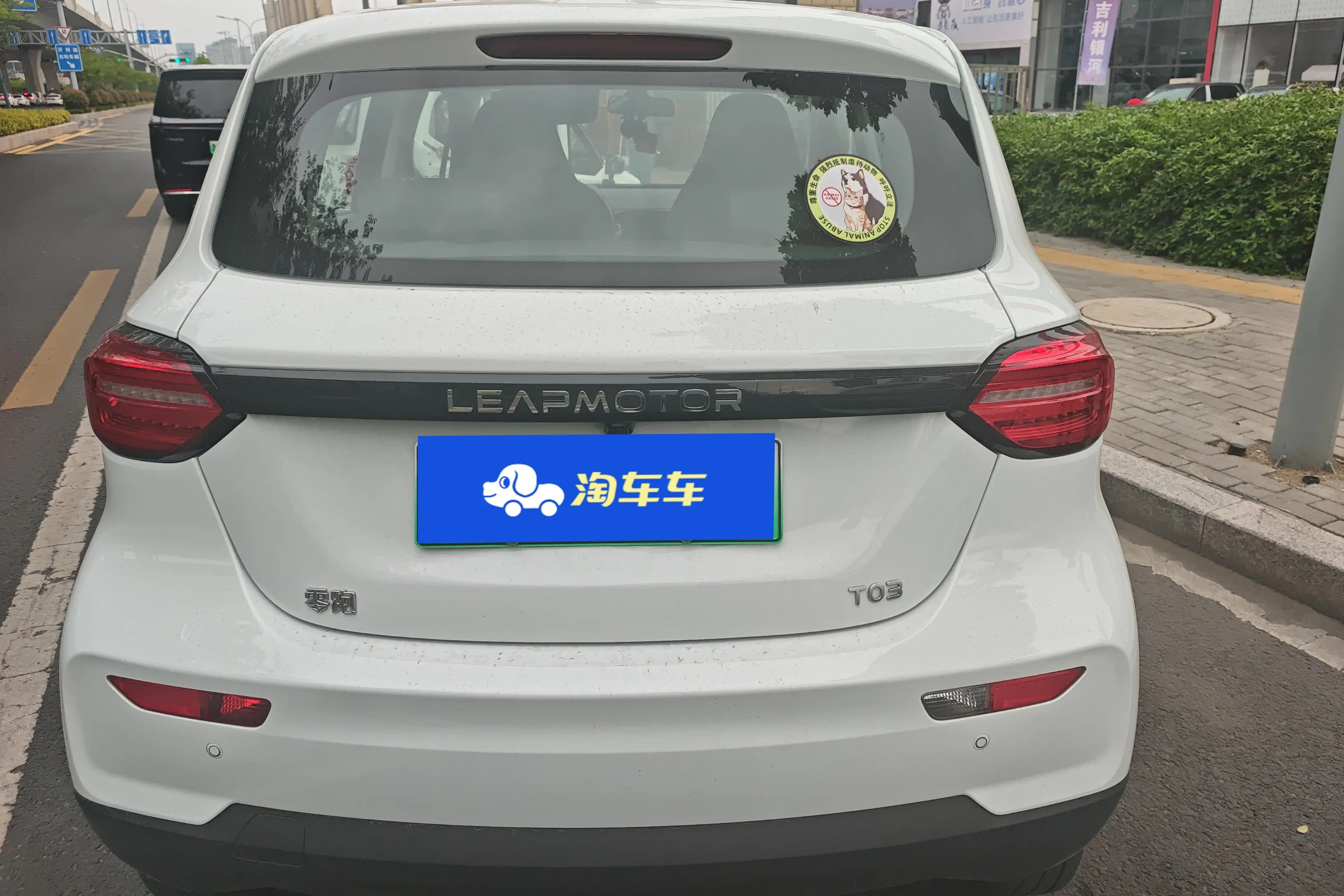 Leapmotor Zero running T03