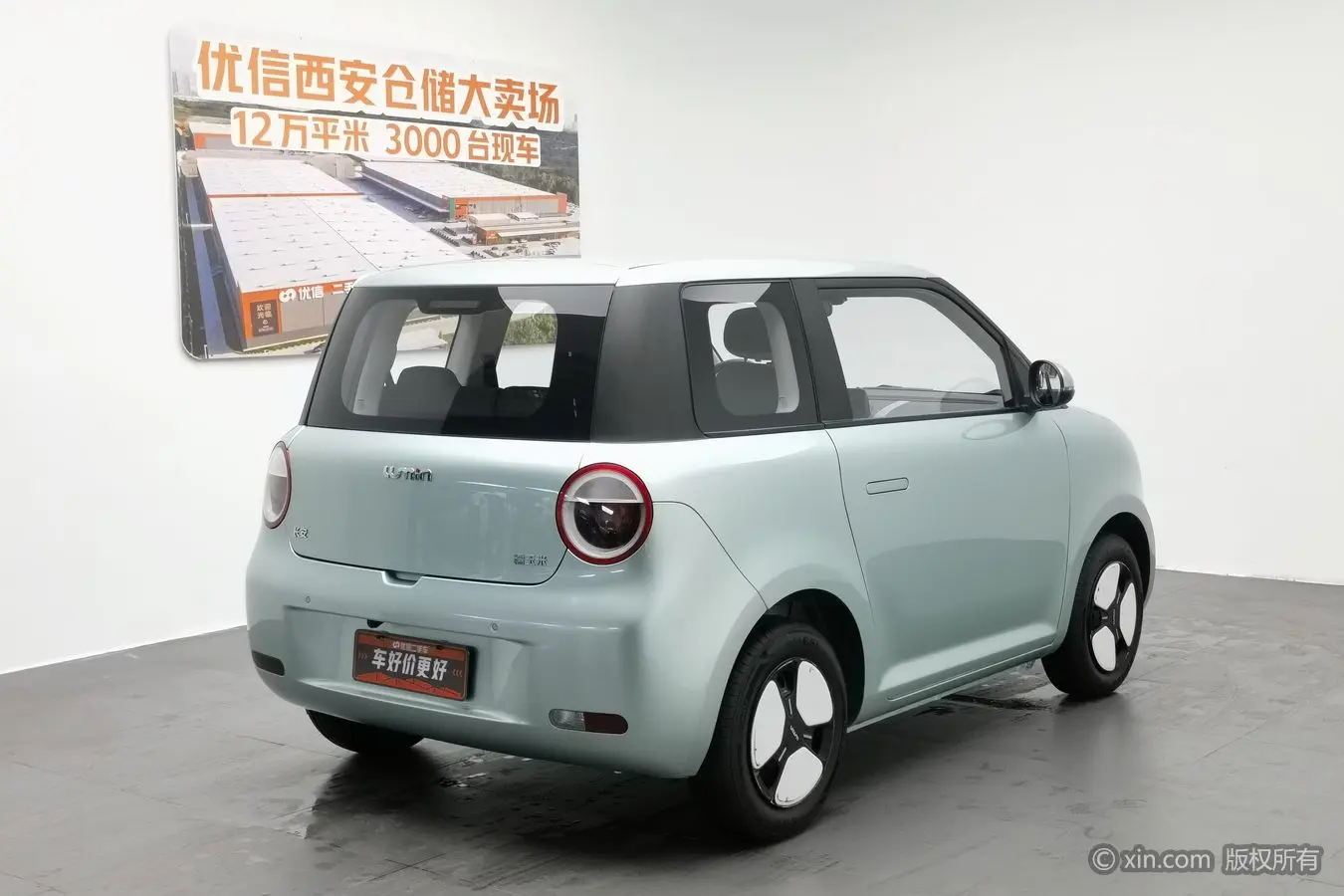 Changan Lumin