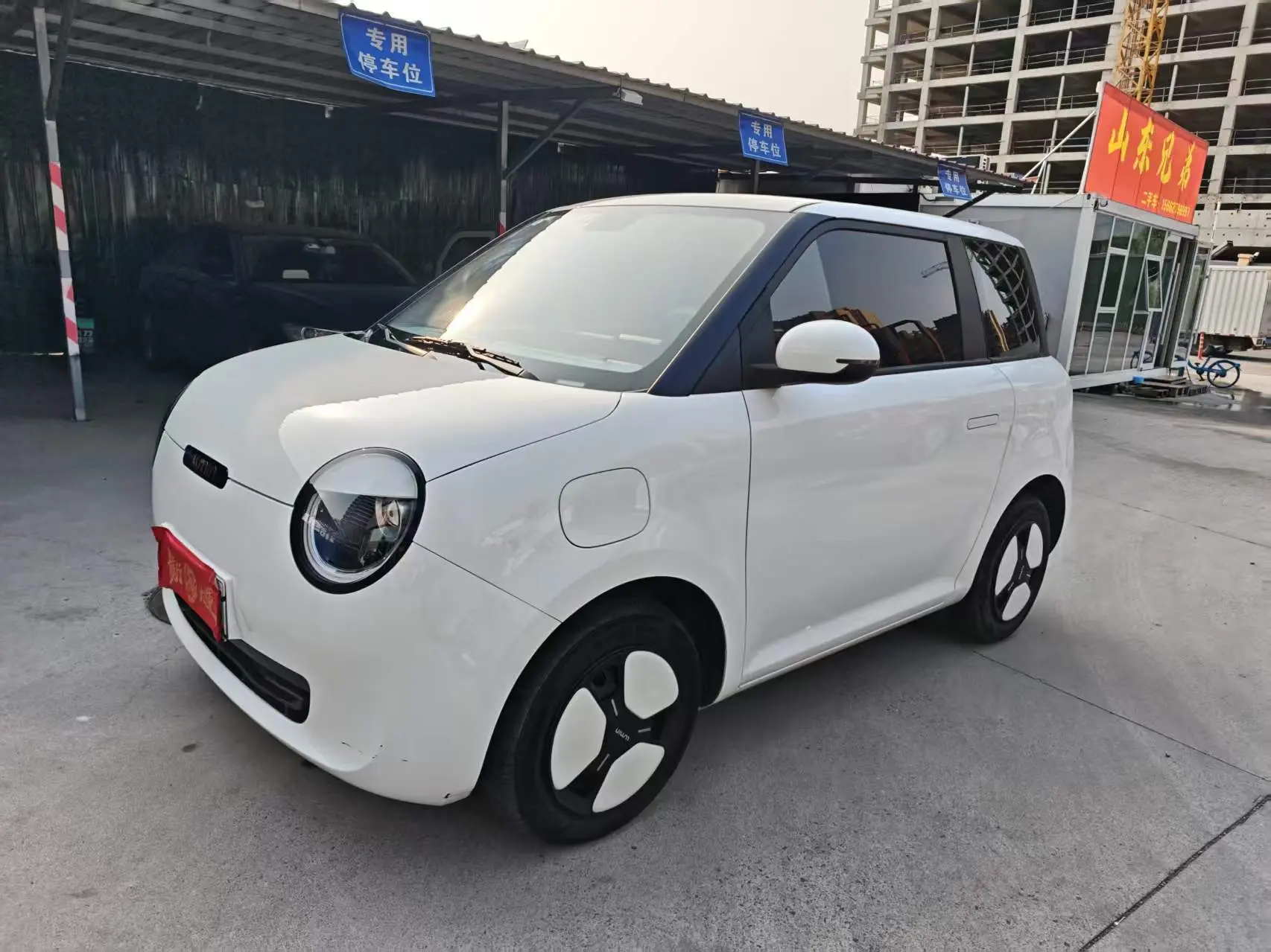 Changan Lumin