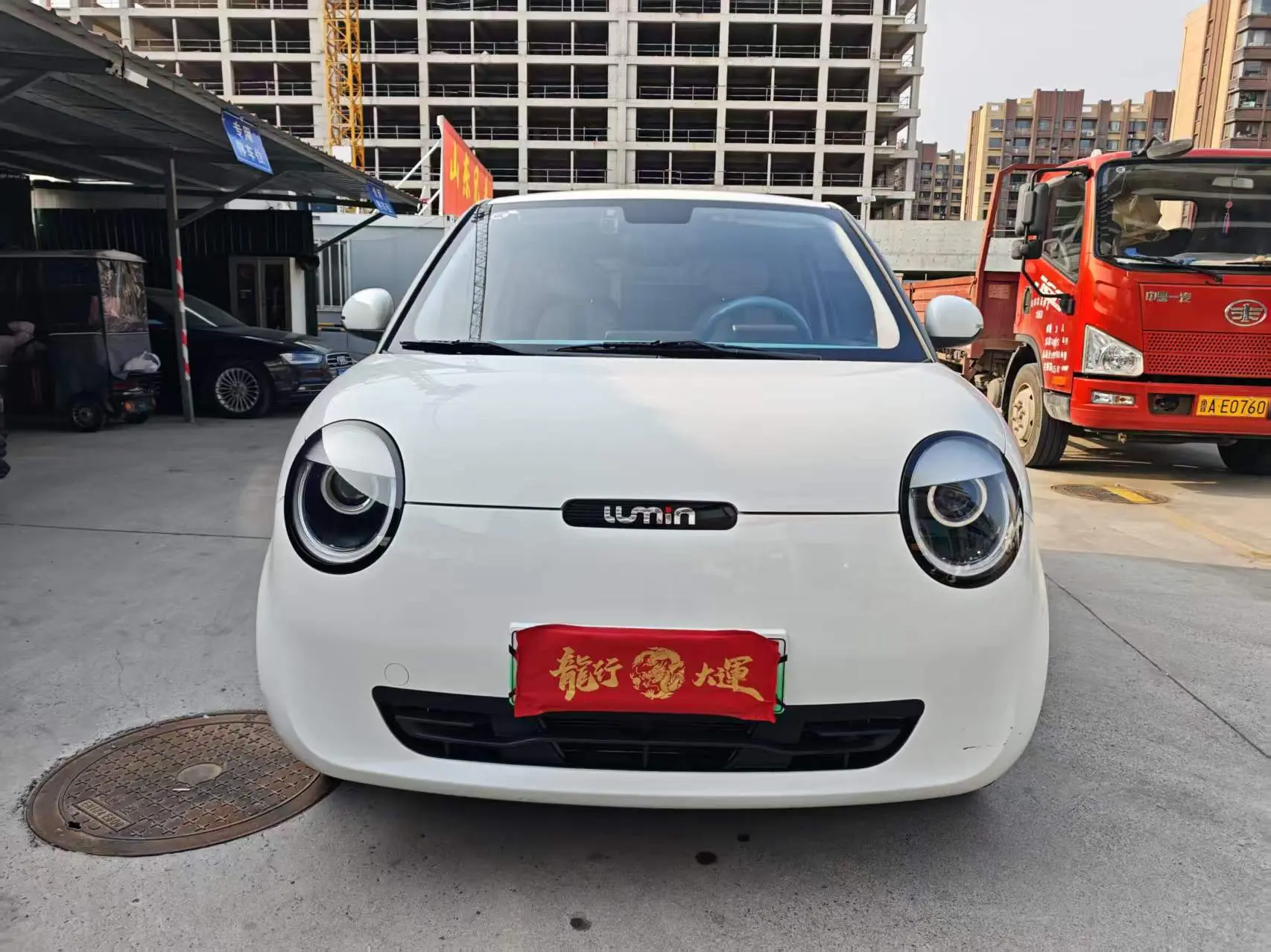 Changan Lumin