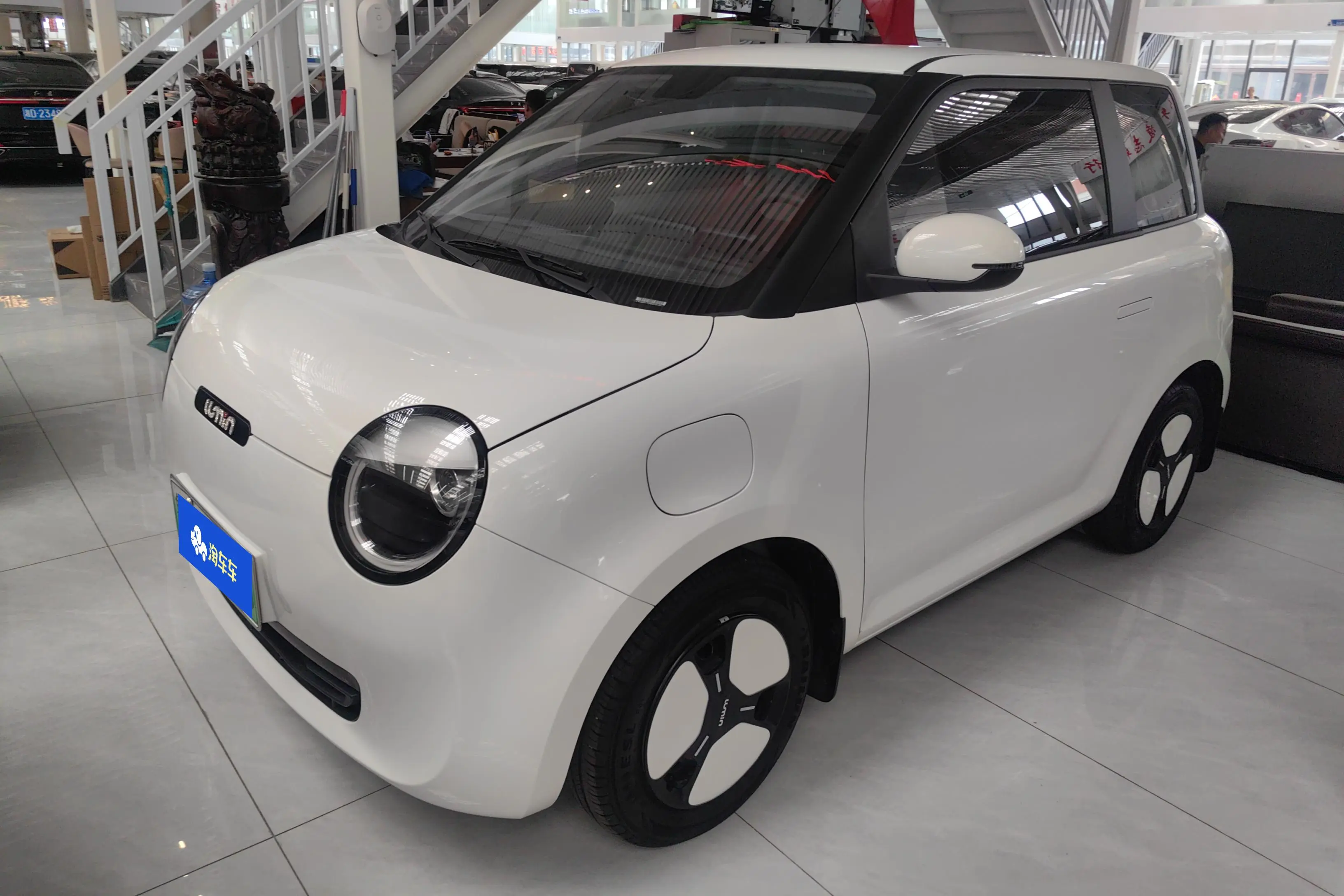 Changan Lumin