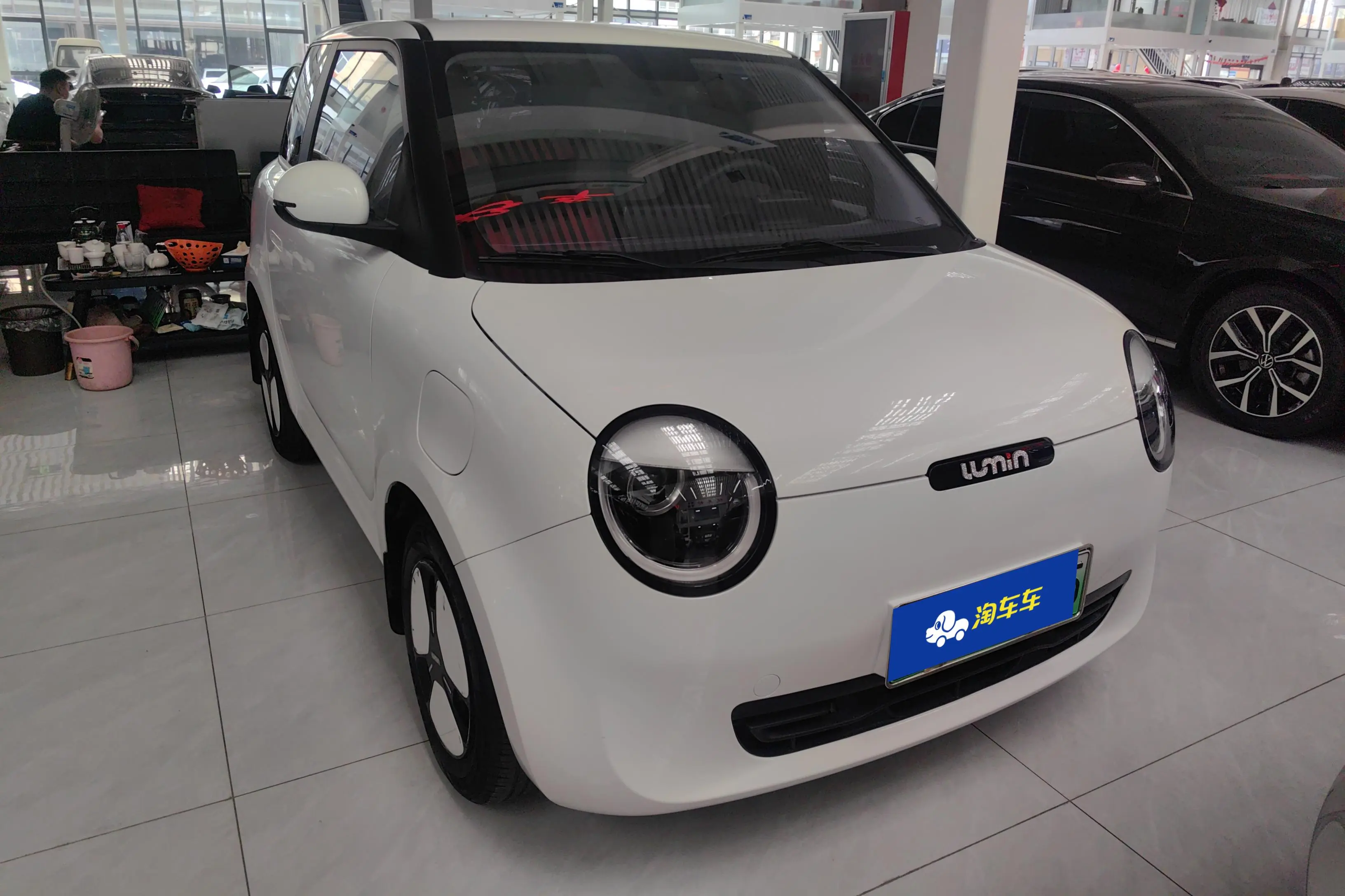 Changan Lumin