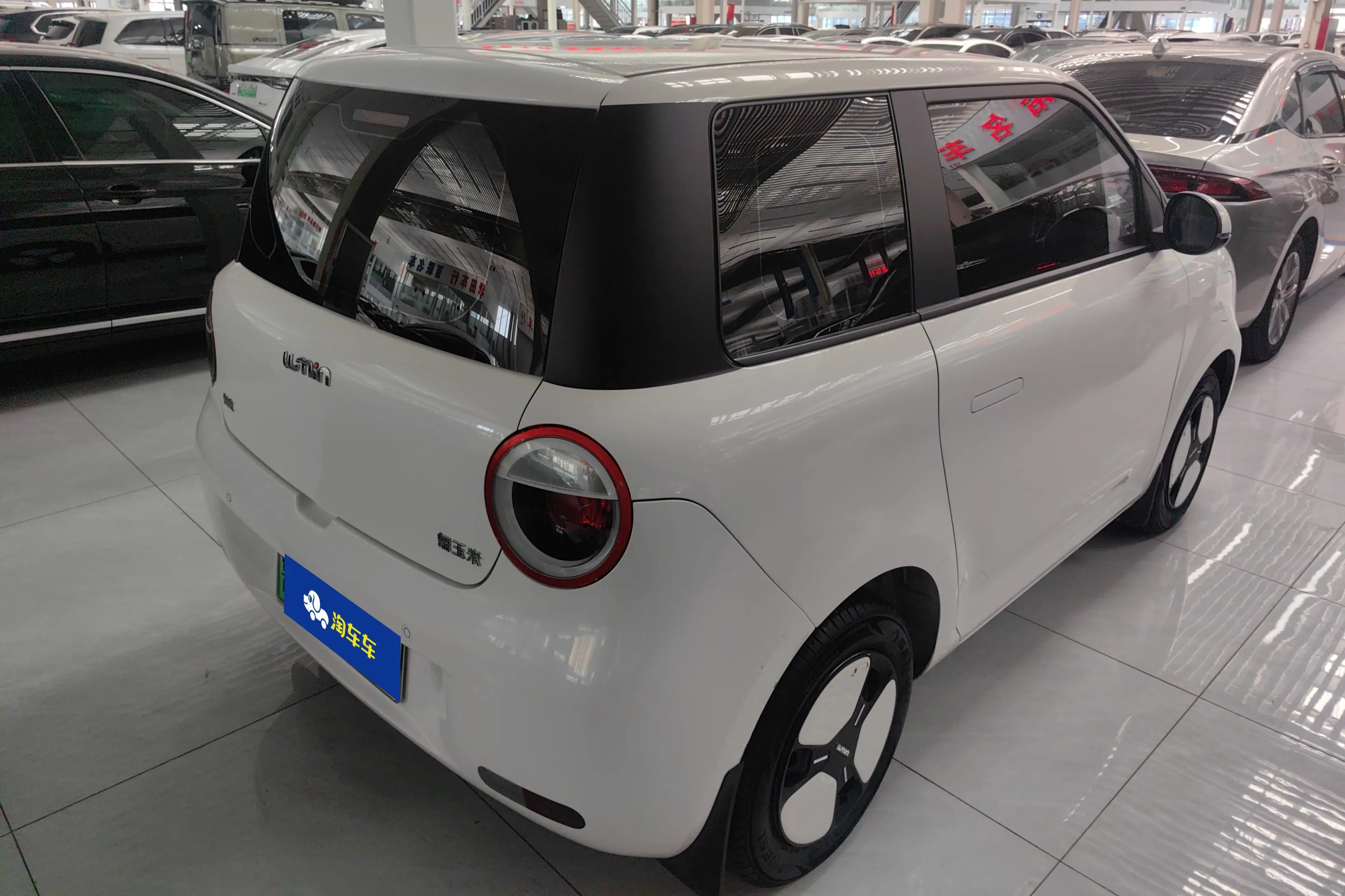 Changan Lumin